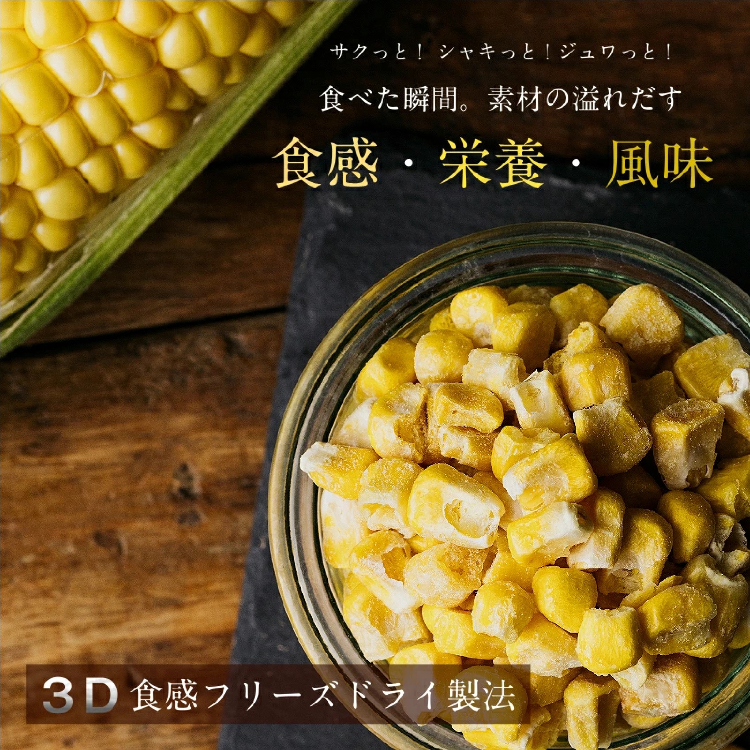 モロコッチ 3種セット（満潮のしお仕立て、バーベキュー味、醤油バター味）