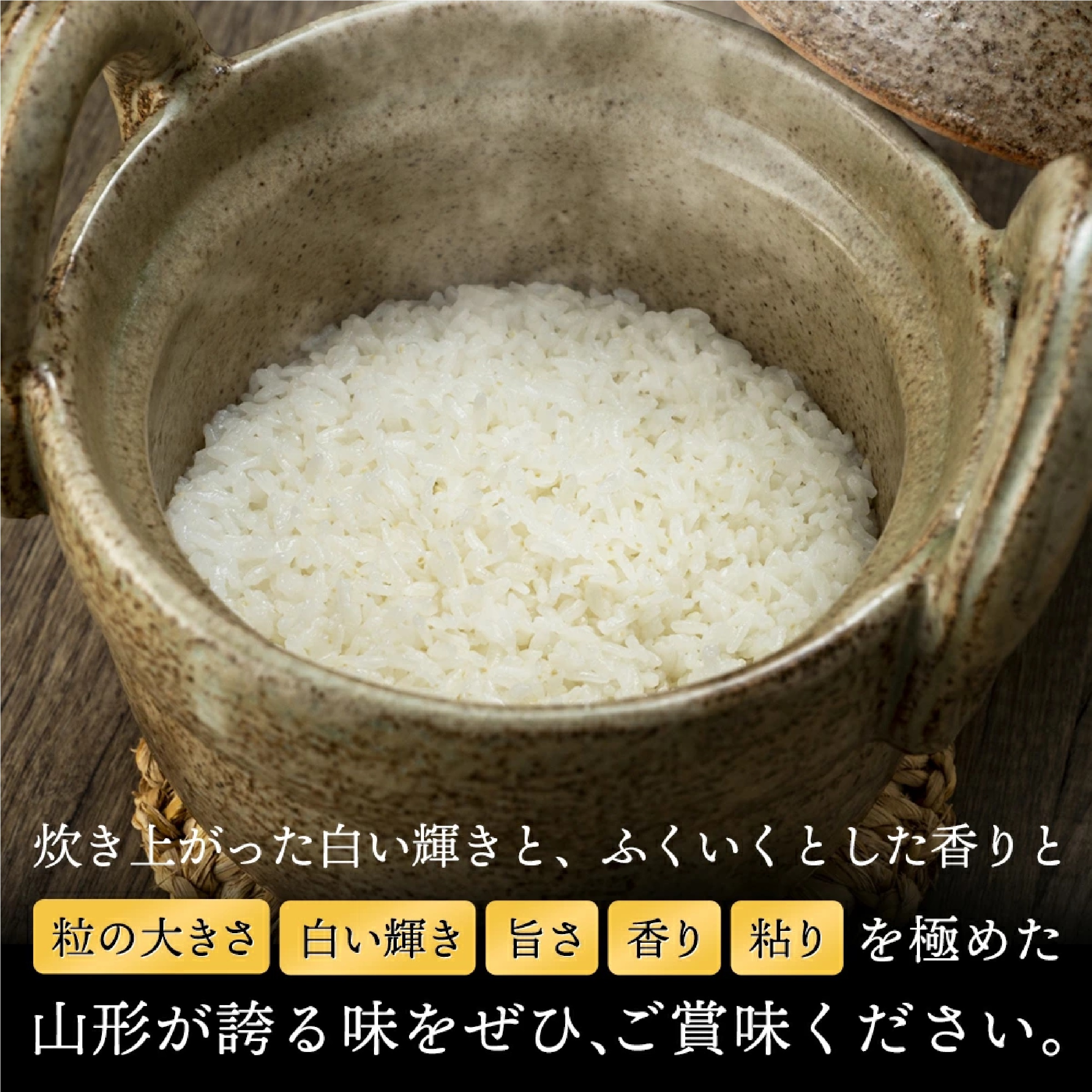 パックご飯　つや姫（150ｇ×12個）