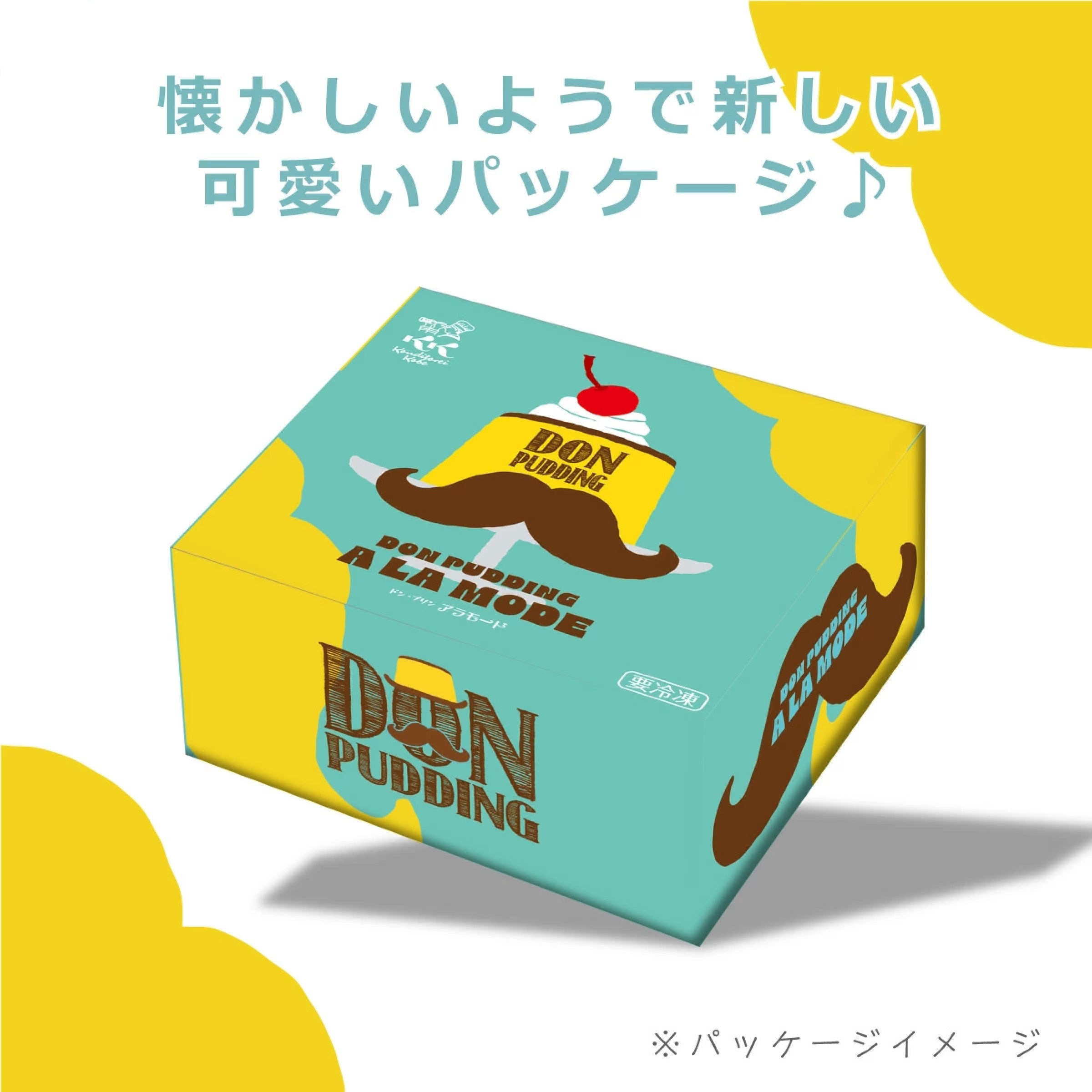 神戸チーズプリンケーキ ドンプリンアラモード