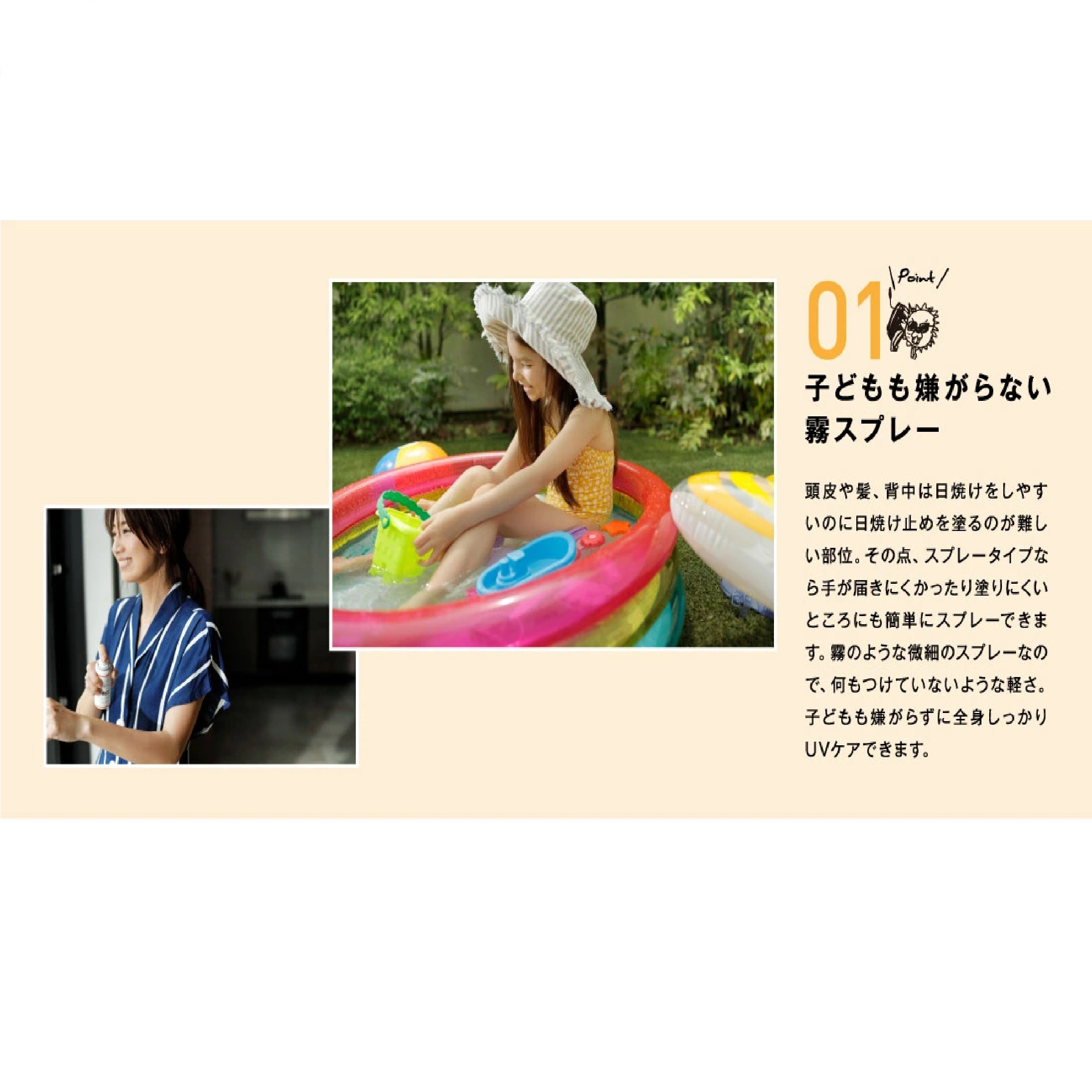 BABY BORN Face&Body SunscreenSpray 日焼け止め