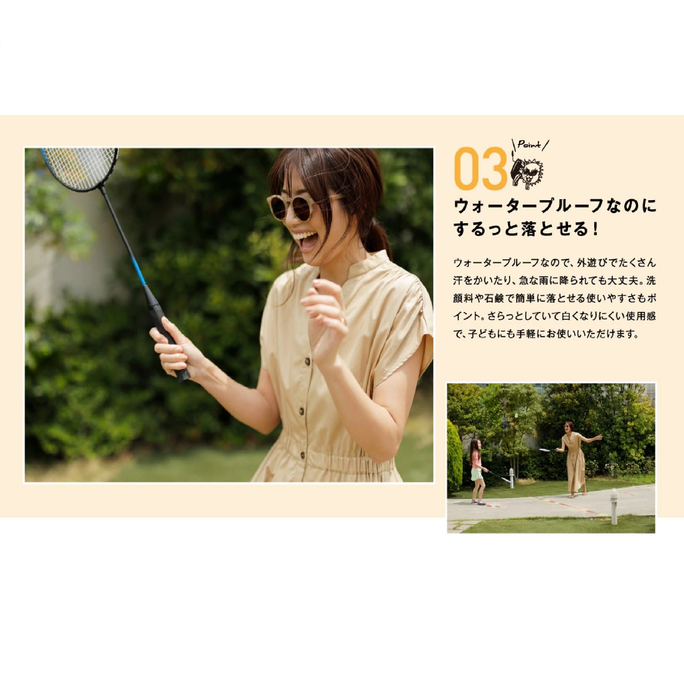 BABY BORN Face&Body SunscreenSpray 日焼け止め
