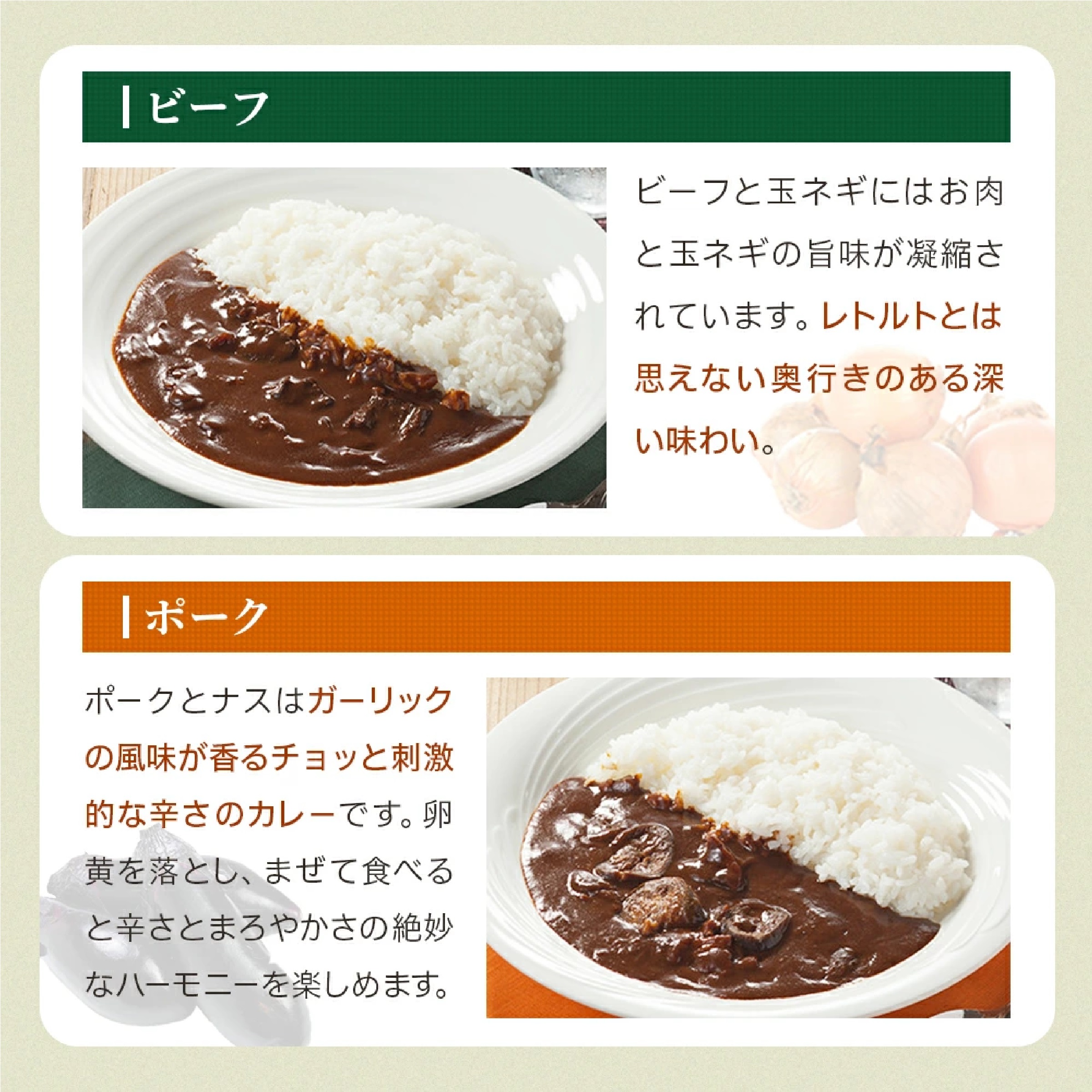 ふらんす亭 伝説のビーフカレー・ポーク・ハヤシ・チキン　4種セット（180g×4パック) 