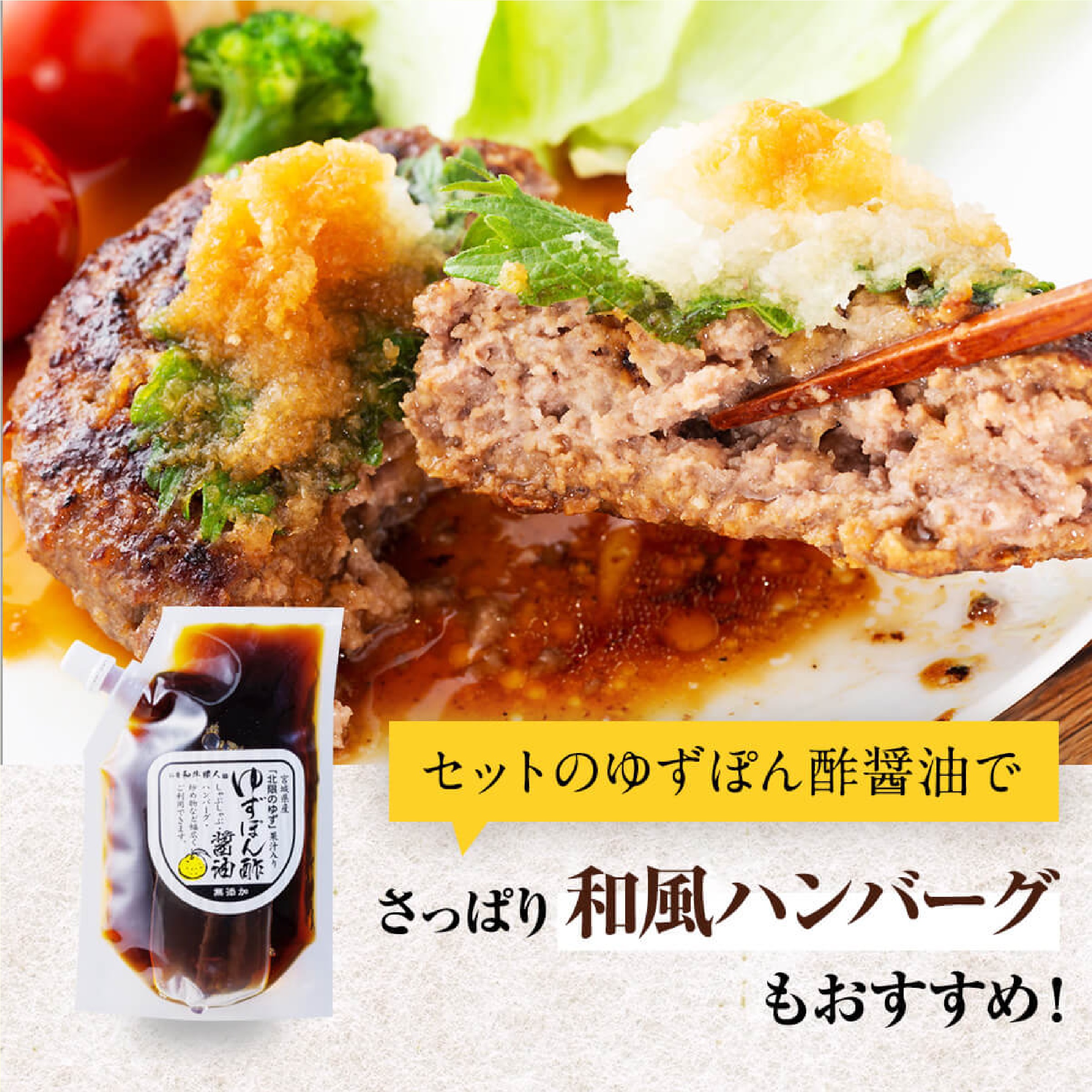 国産牛100％ プレミアム ハンバーグステーキ 140g×6個セット 