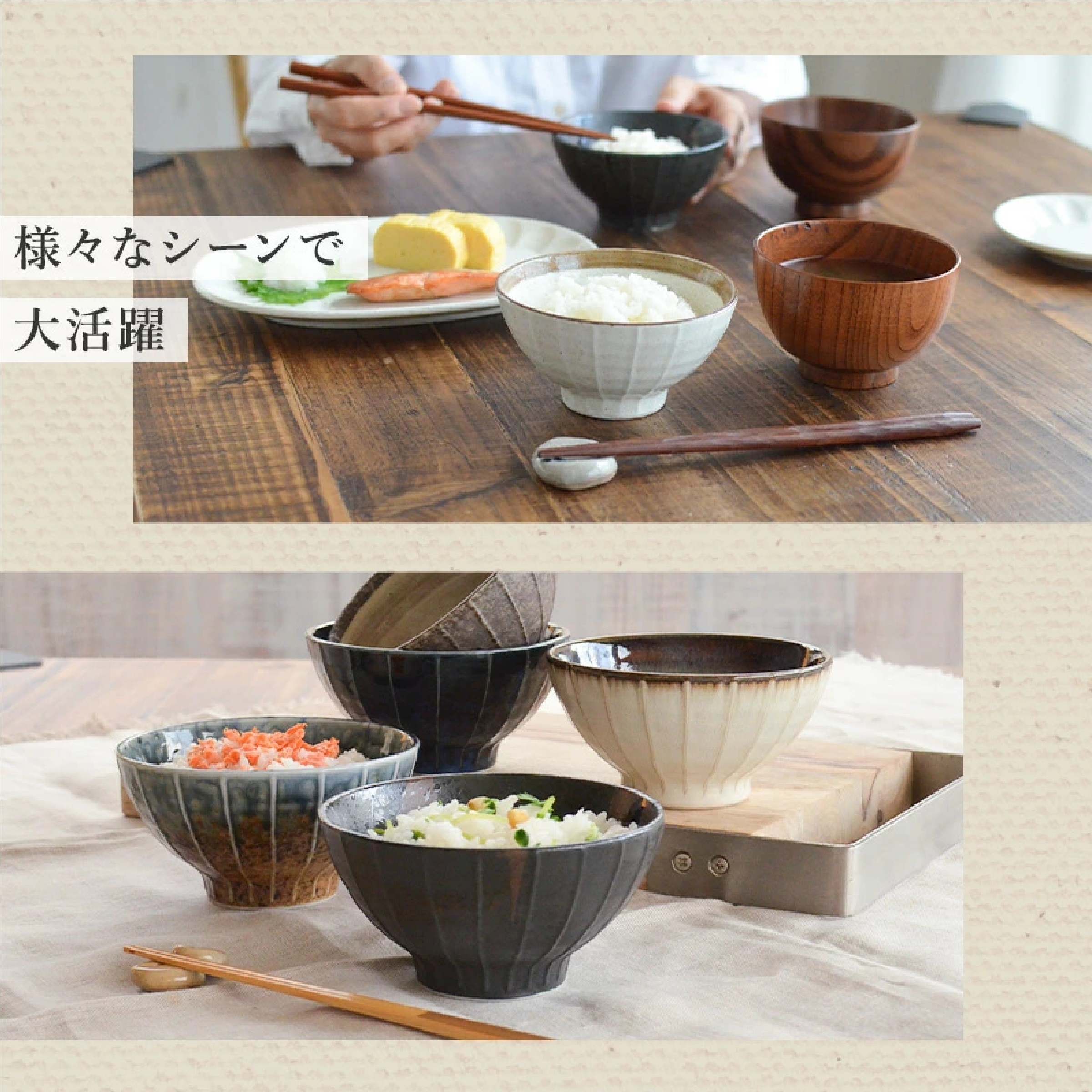 美濃焼 縞一珍茶碗 5点セット ※色は選べません