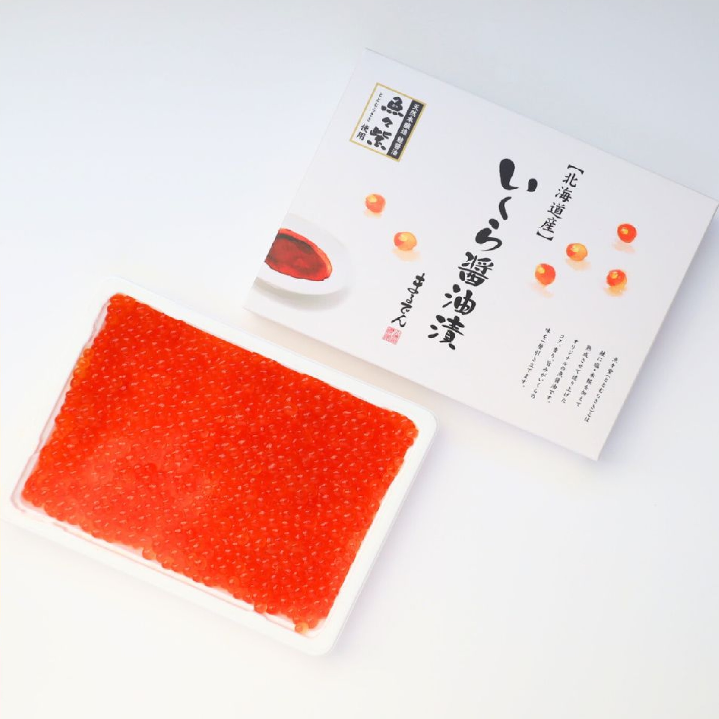 北海道 いくら醤油漬 250g