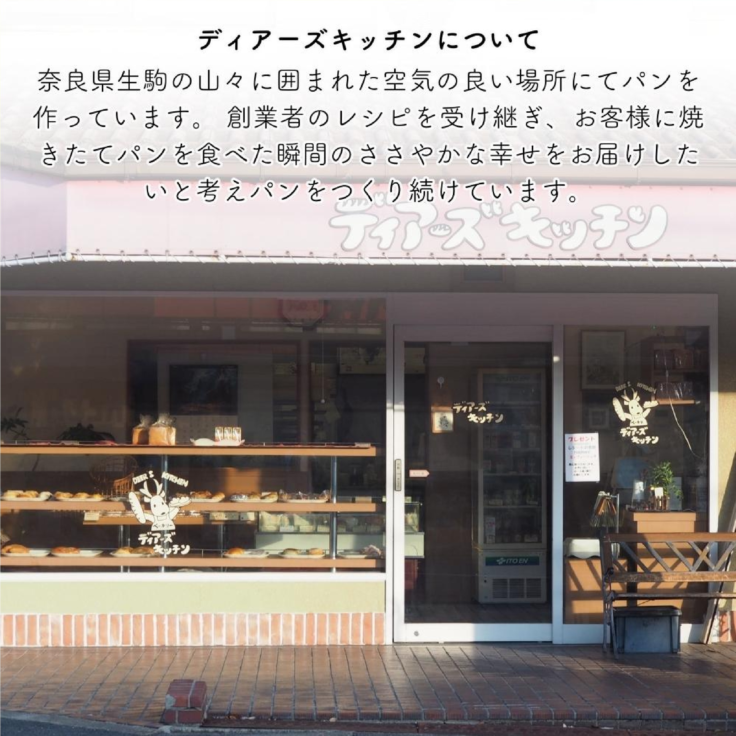 焼きカレーパンセット 甘口×2 / 激辛×2