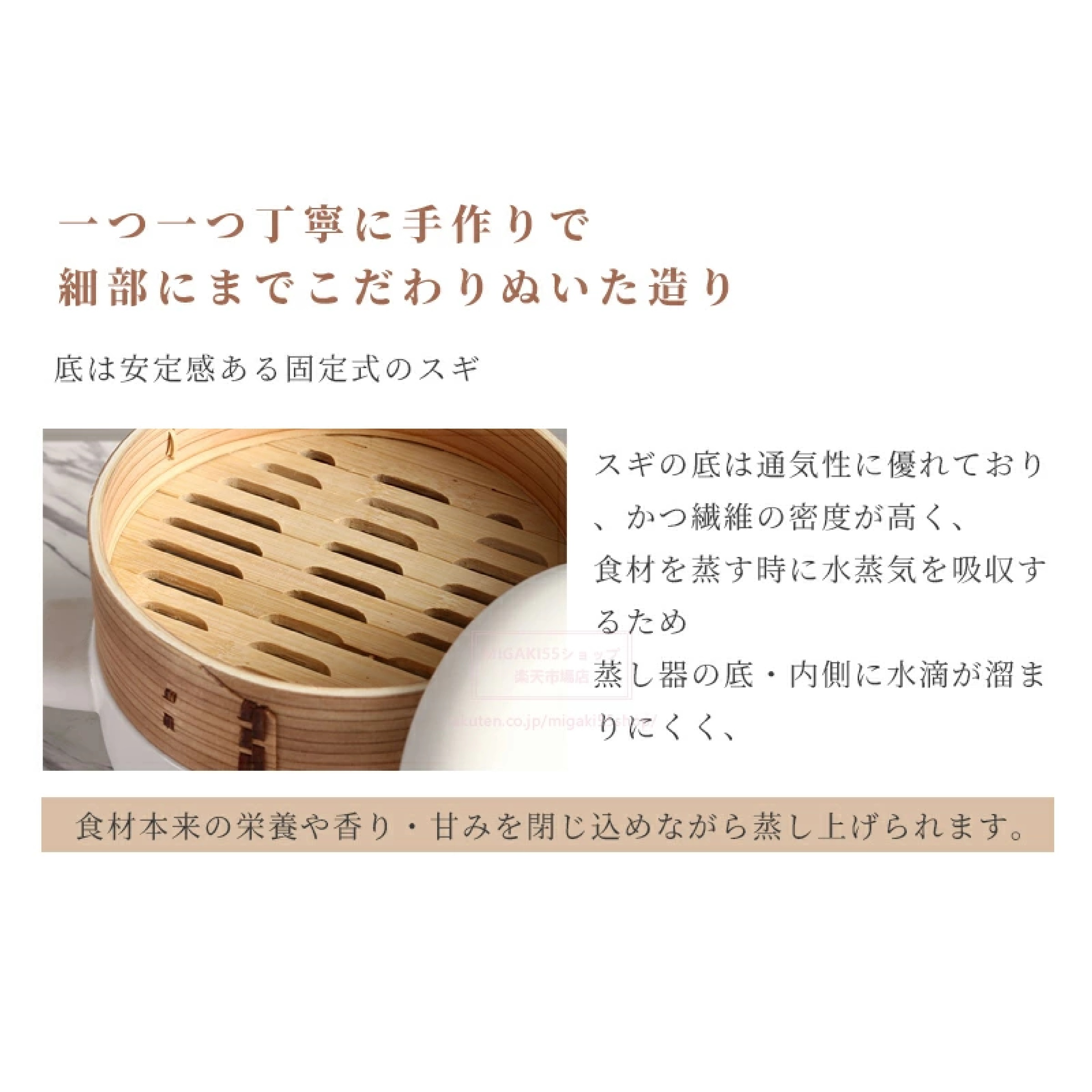 和風蒸し器土鍋