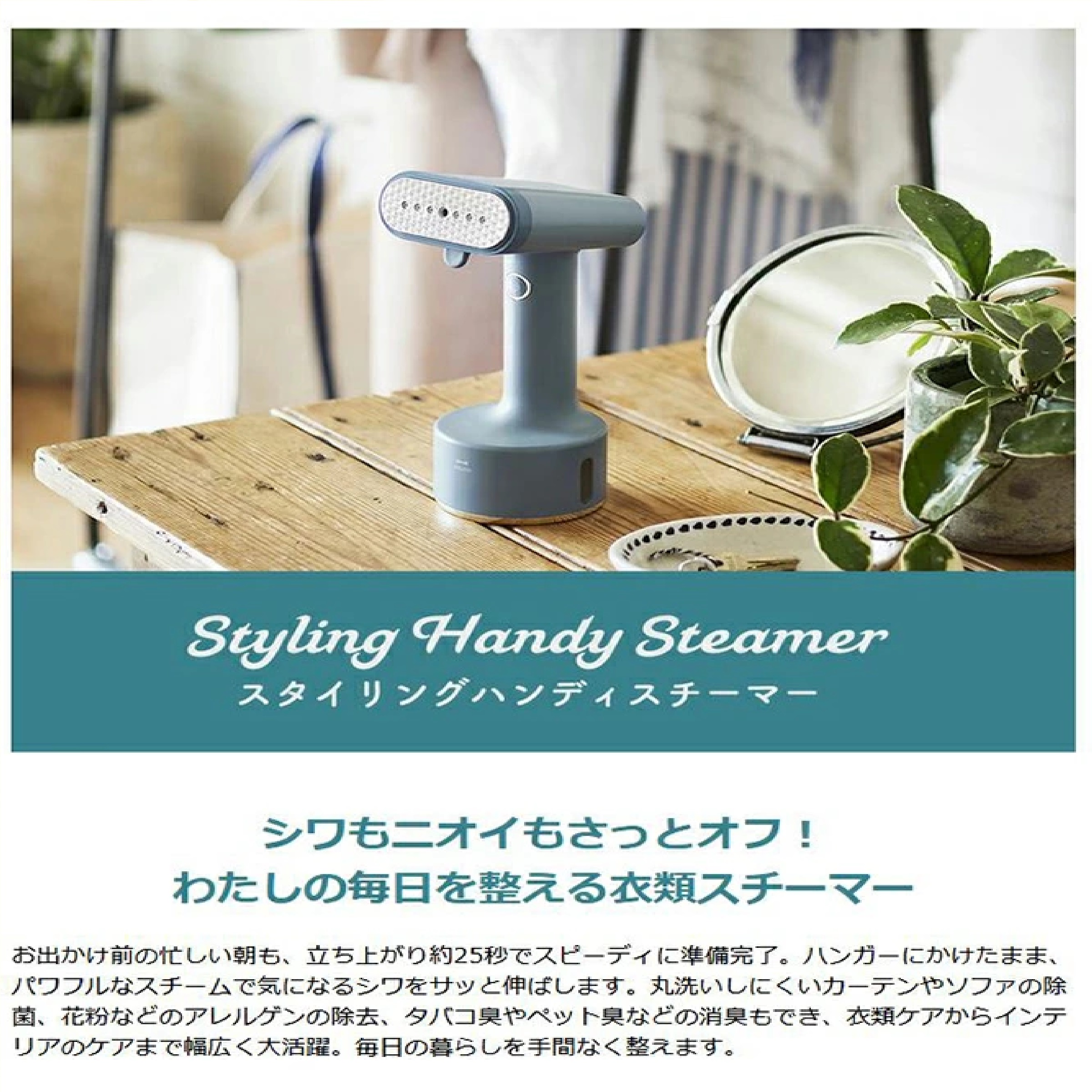 ブルーノ ハンディスチームアイロン ※色は選べません