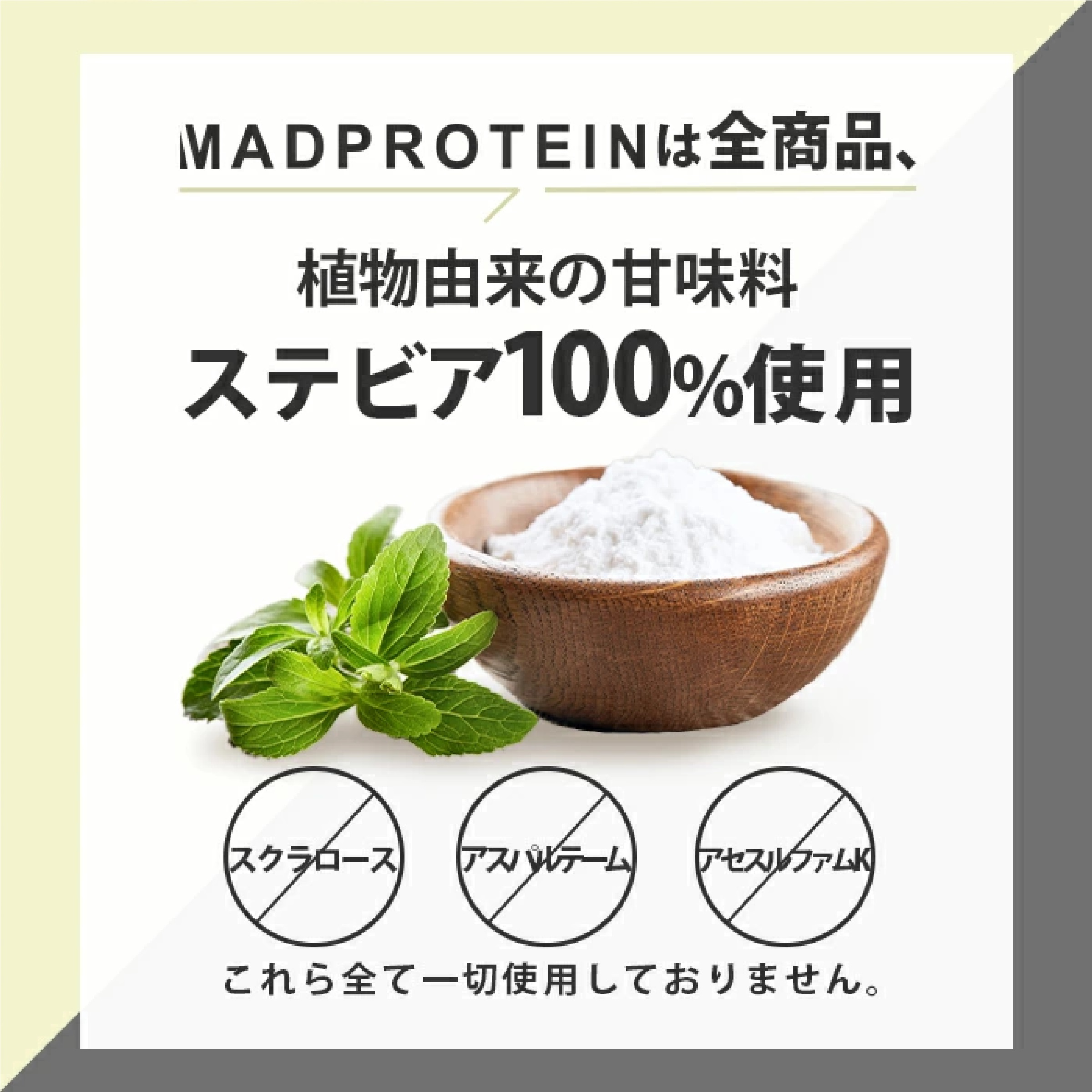 ホエイプロテイン お試しセット 全10種