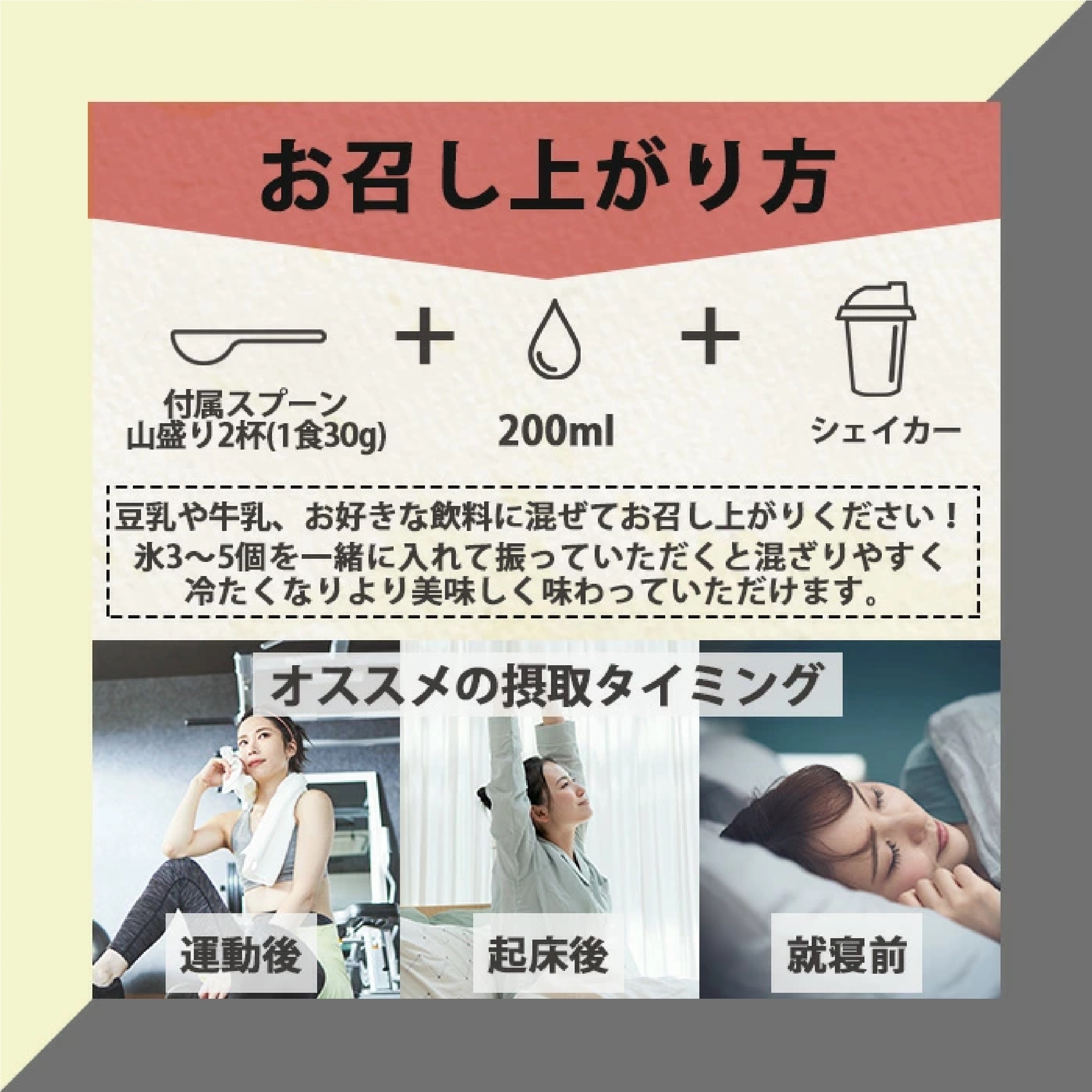 ホエイプロテイン お試しセット 全10種