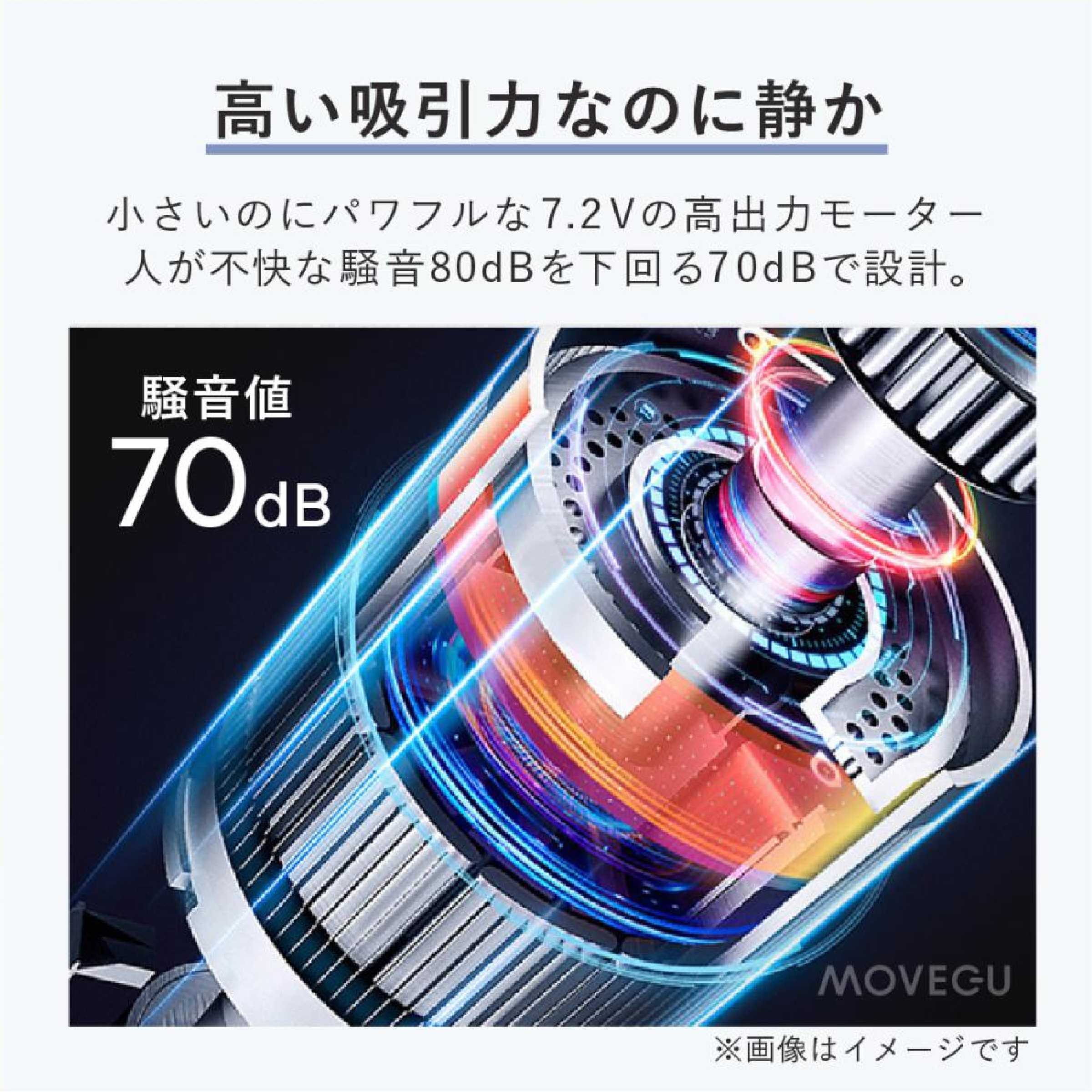 MOVEGU_ 公式 ハンディクリーナー 【 フィルター水洗い可能 】※色は選べません