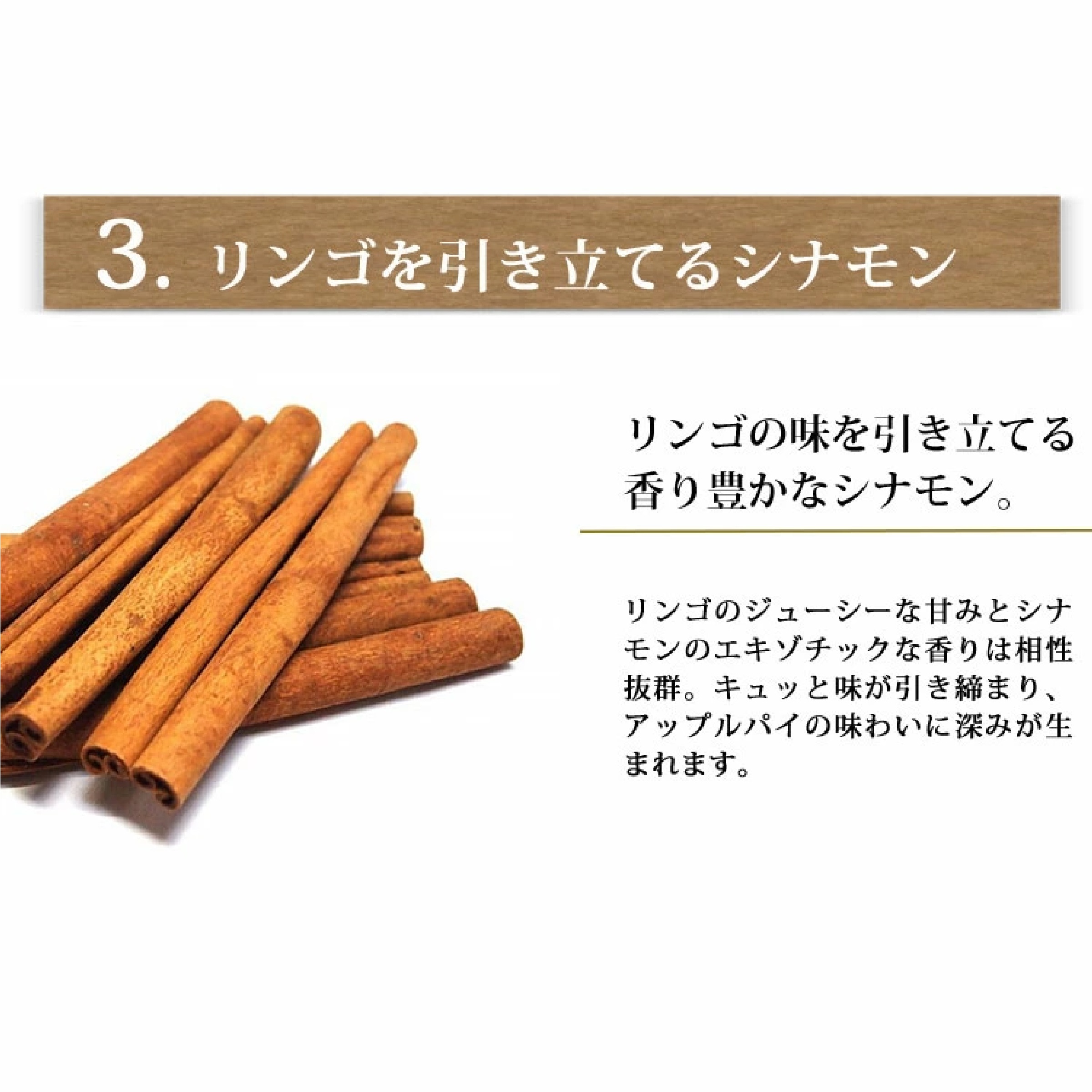 ぎゅぎゅっとリンゴのアップルパイ　5号
