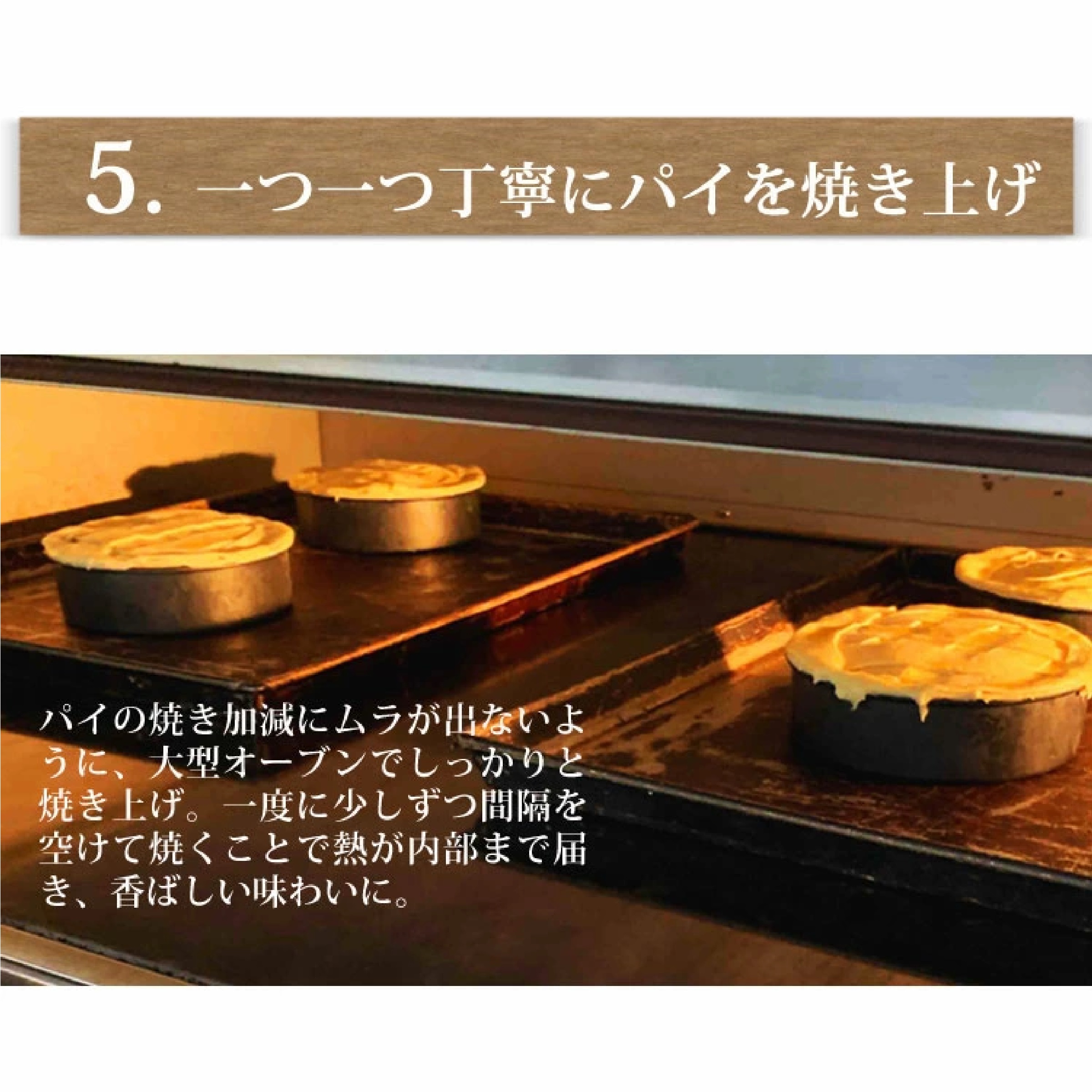 ぎゅぎゅっとリンゴのアップルパイ　5号