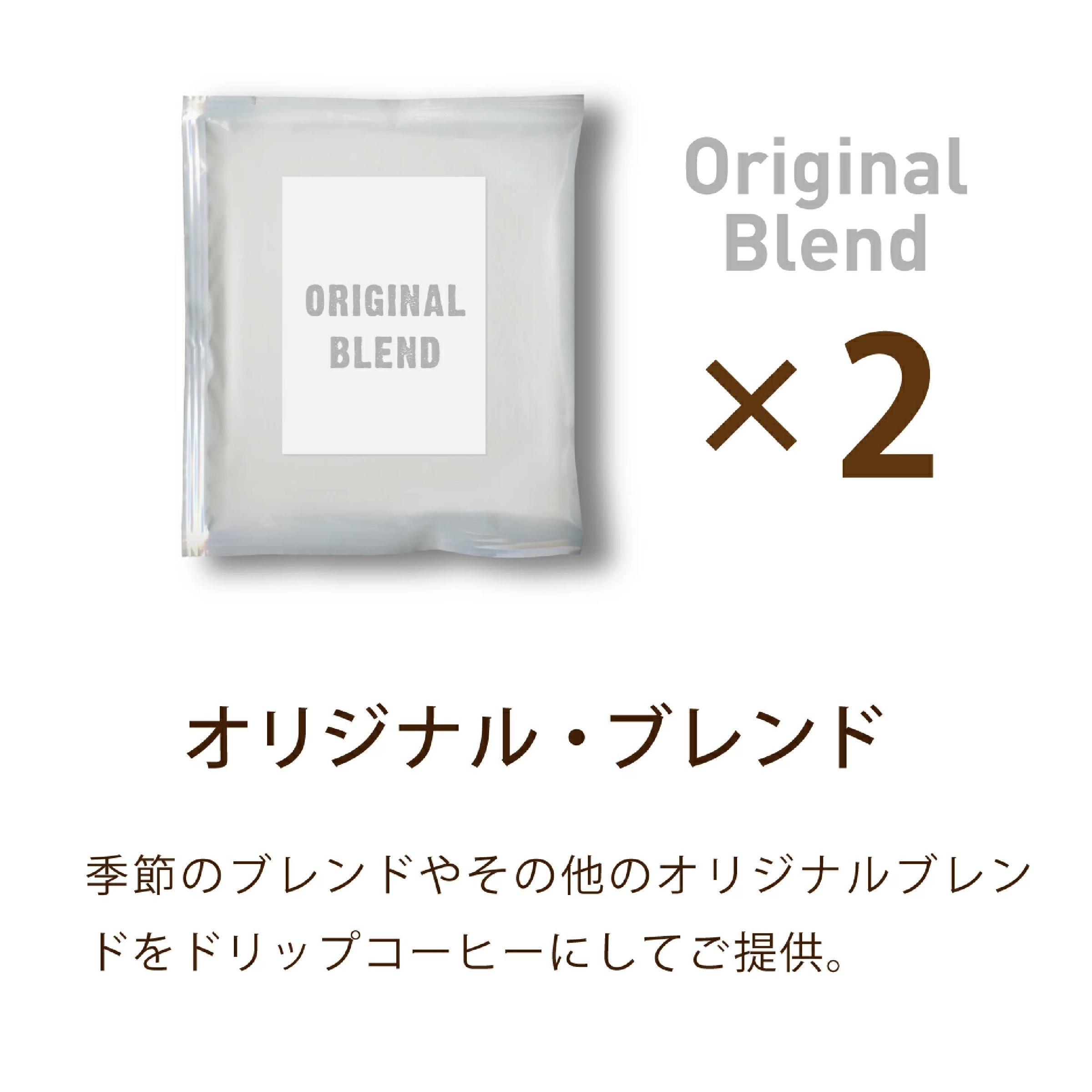 マメーズ ドリップコーヒー お試し たっぷり 10g 4種10個