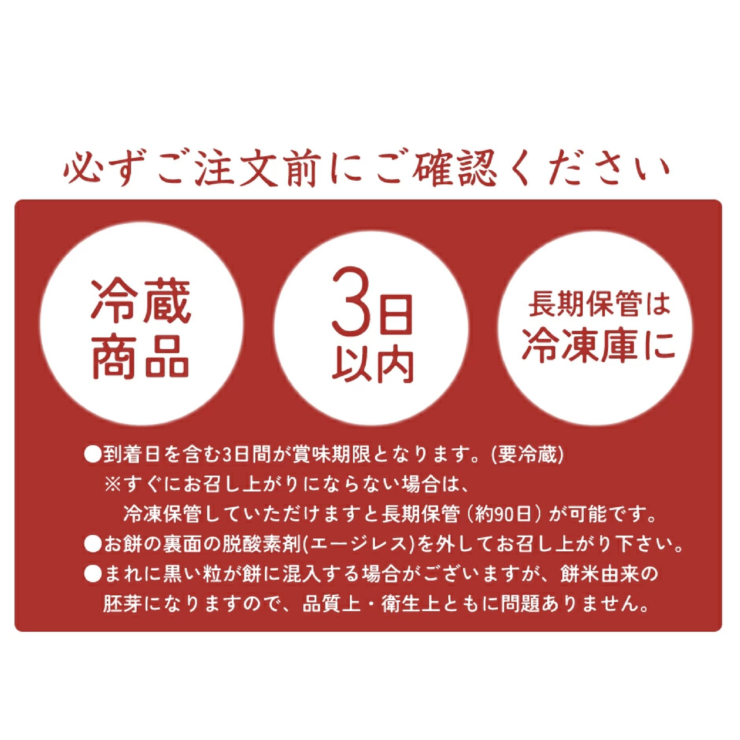 おぢか屋 白丸餅 2kg