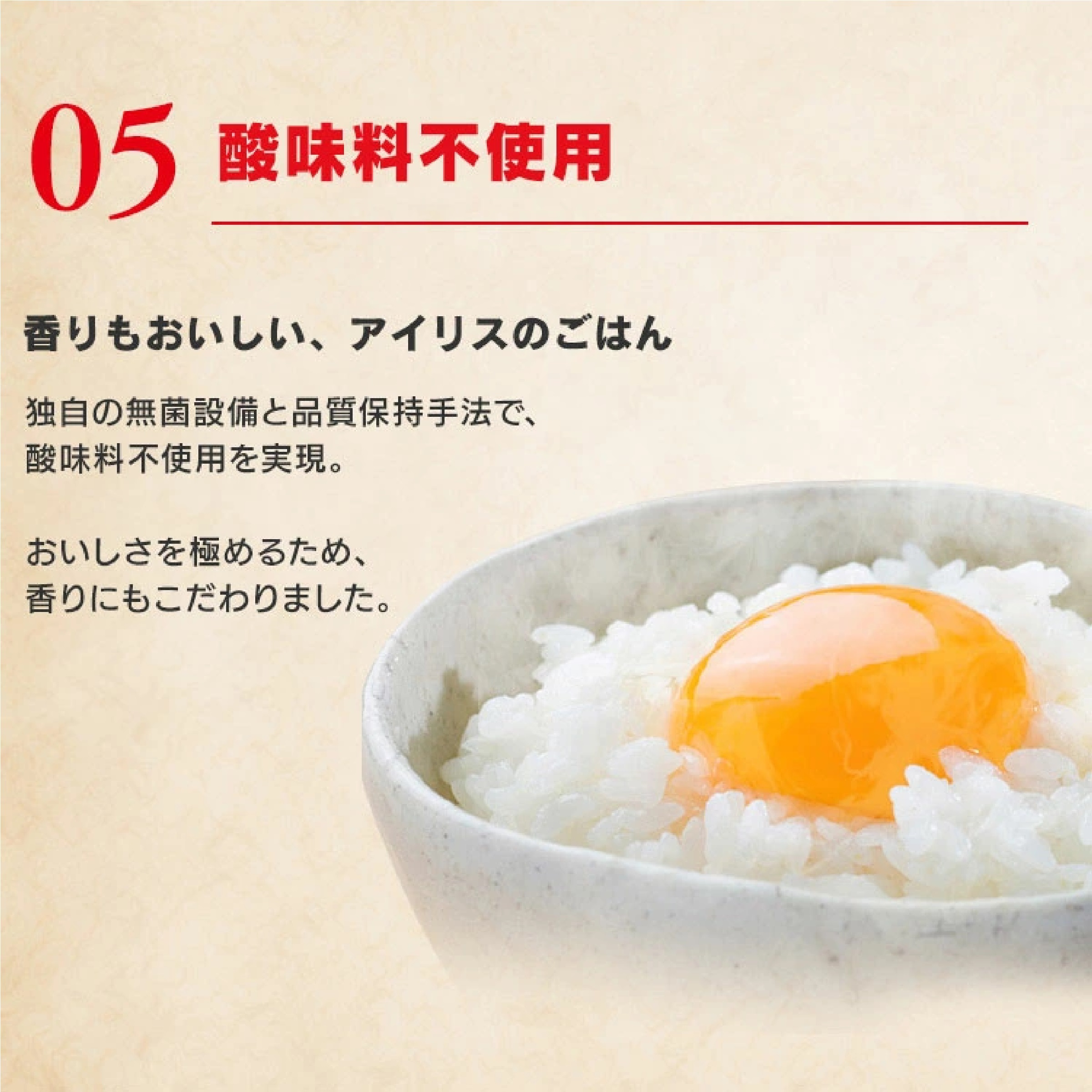 アイリスオーヤマ パックご飯 200g ×24食