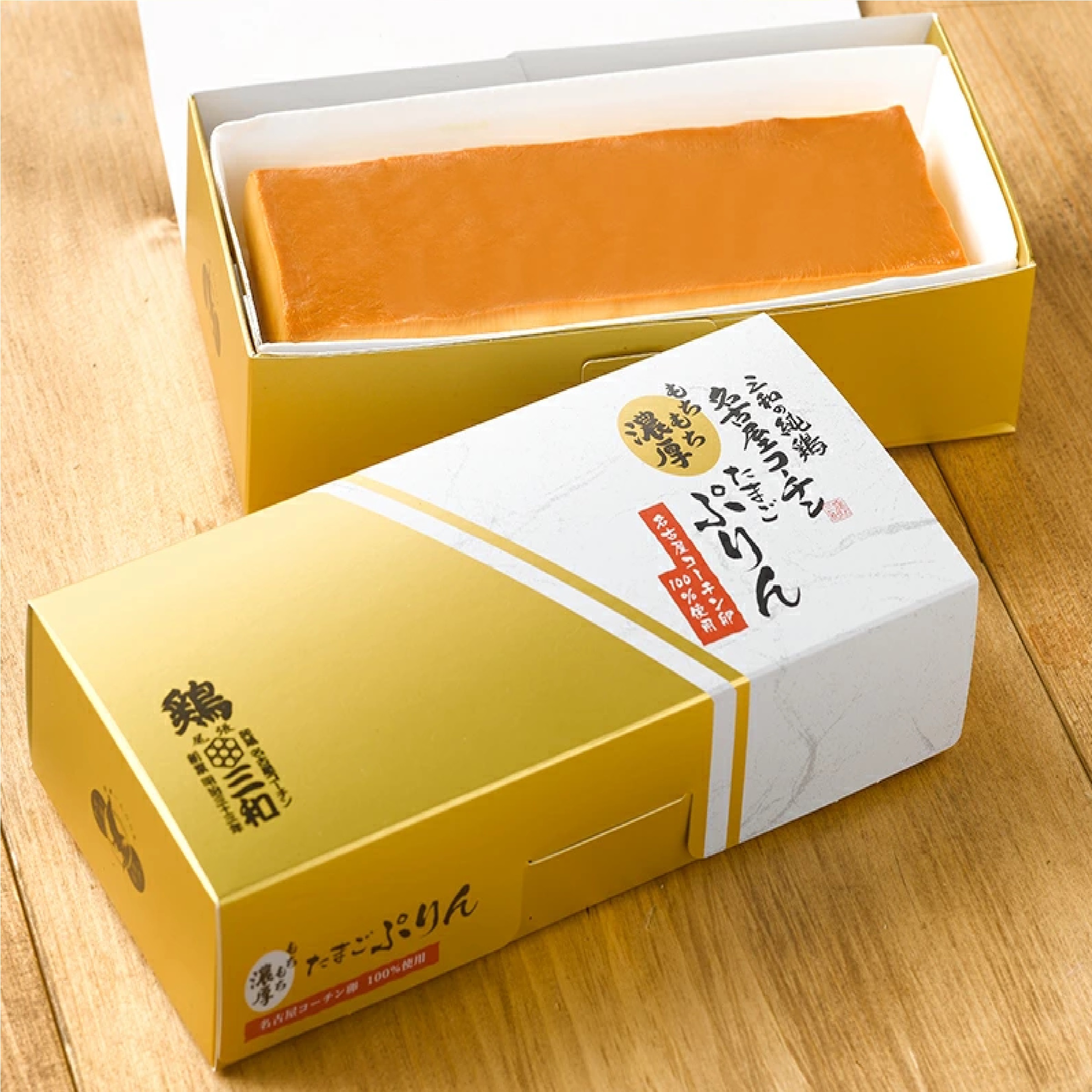 三和の純鶏名古屋コーチンたまごぷりん2個セット