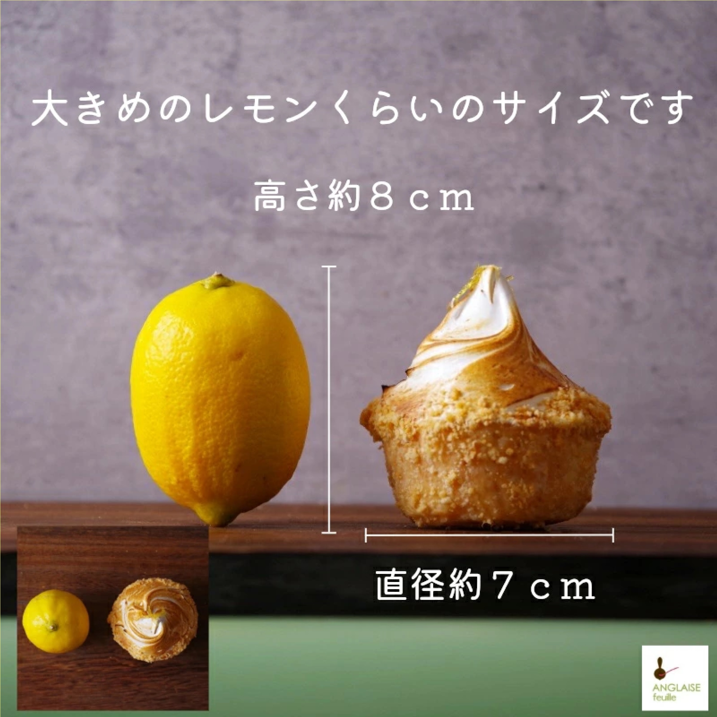 アングレーズ＊フィーユ レモンパイ４個