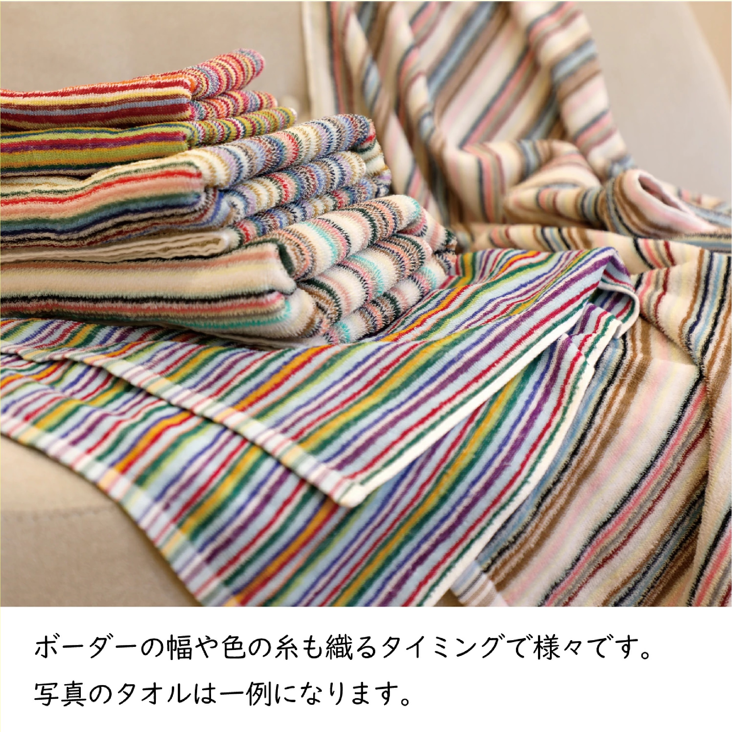 TANGONO 残糸で作ったエコなタオルセット バスタオル（61cm×120cm）3枚組