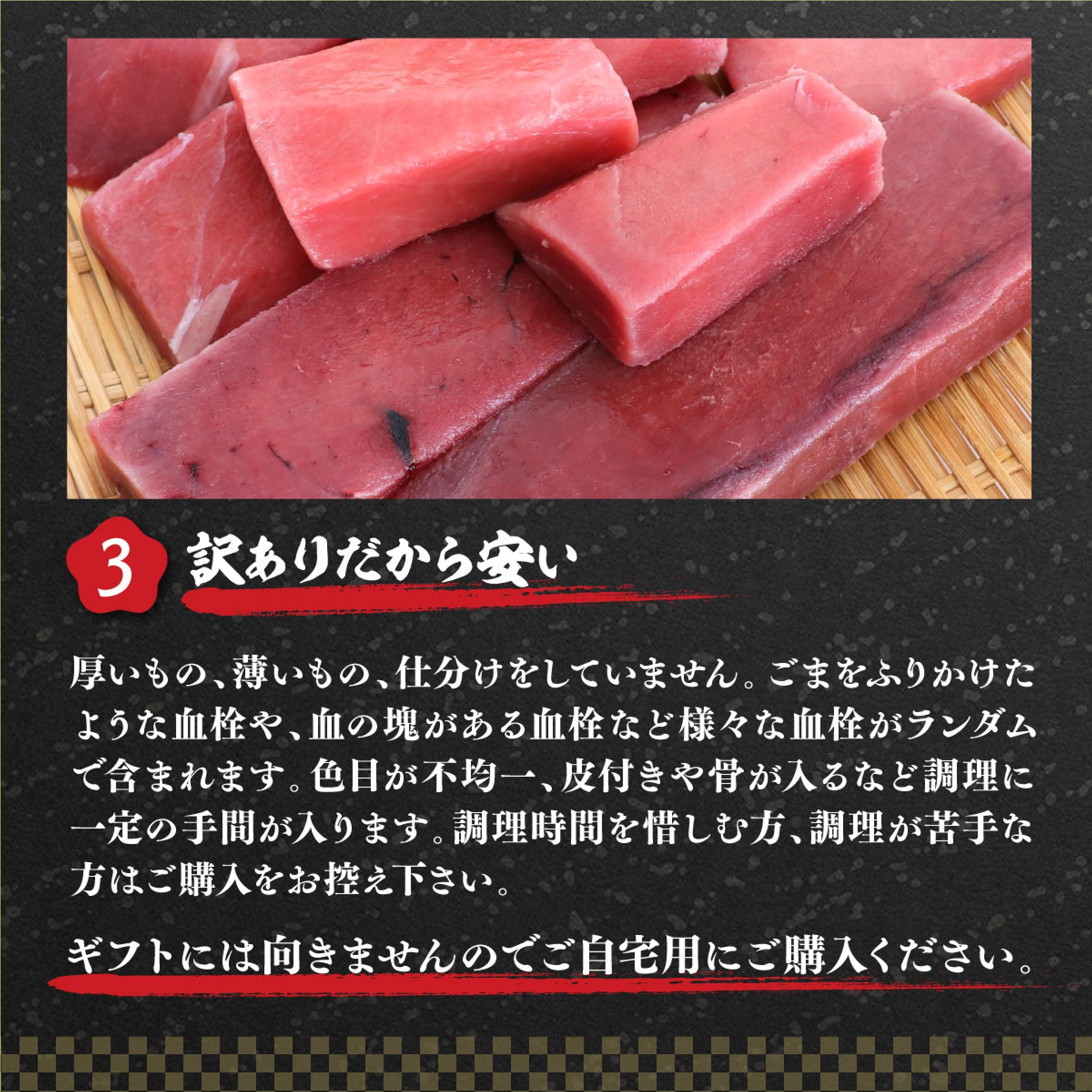 本鮪切り落とし（冷凍・訳あり）1ｋg