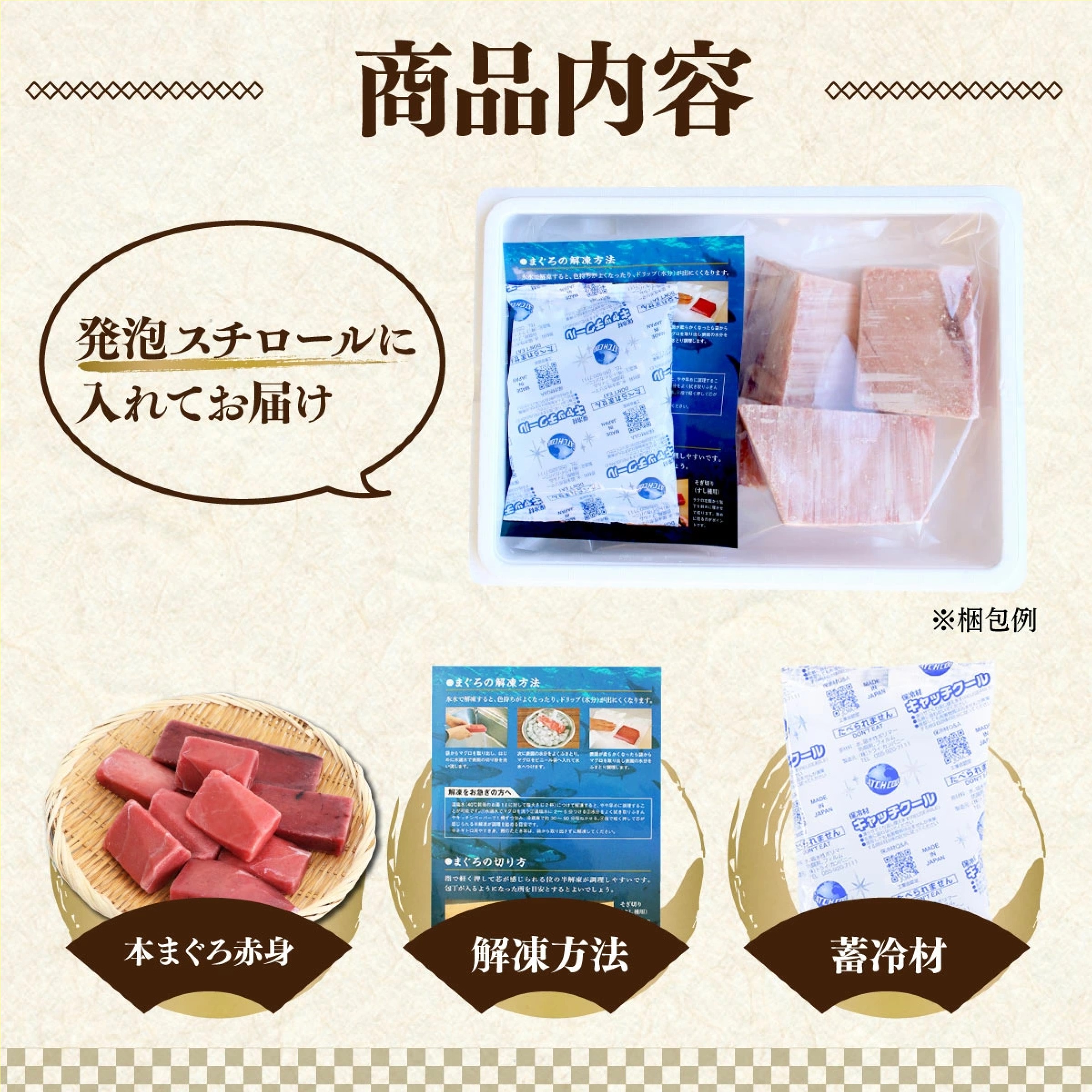 本鮪切り落とし（冷凍・訳あり）1ｋg