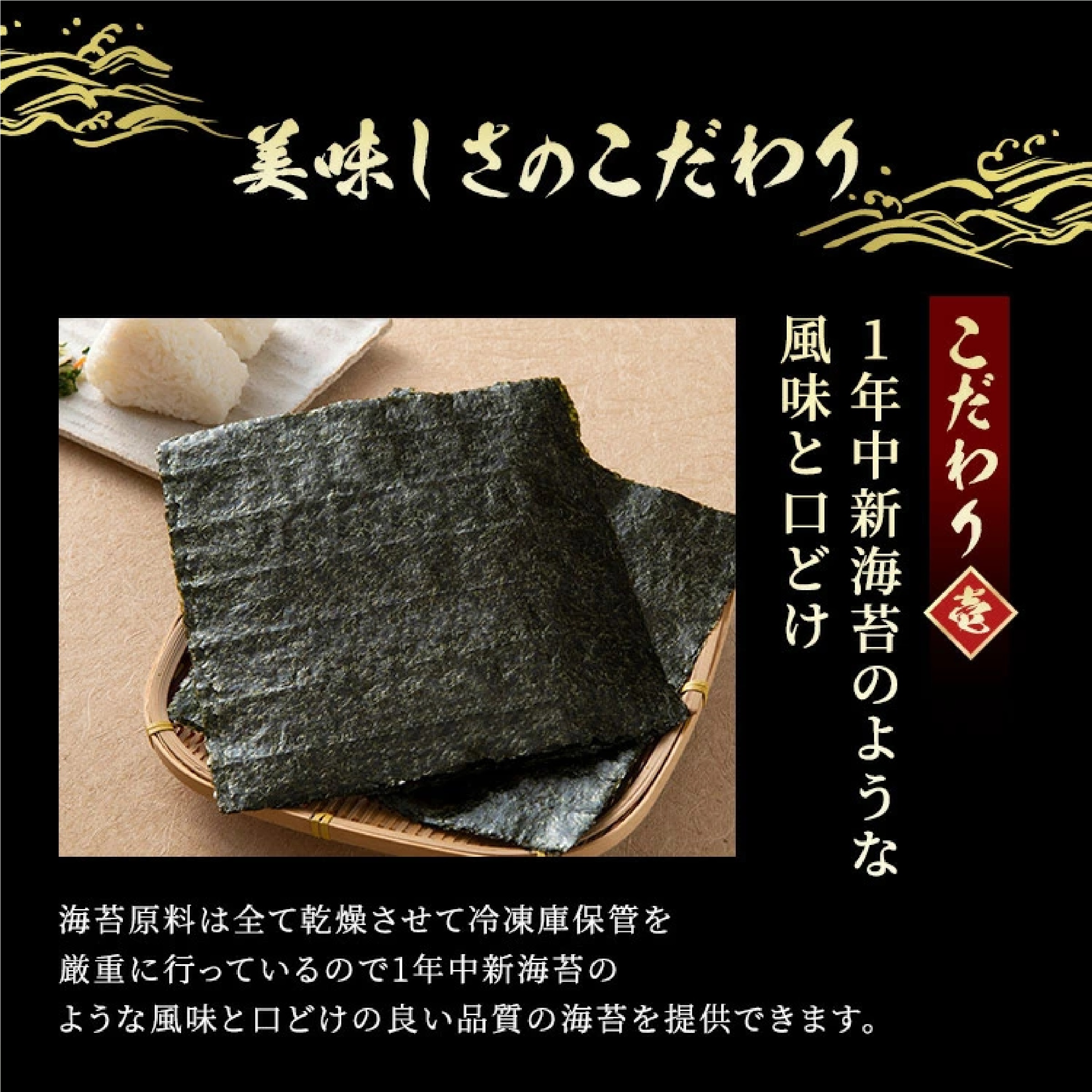 宮城県産 板のり 10枚 3袋 セット