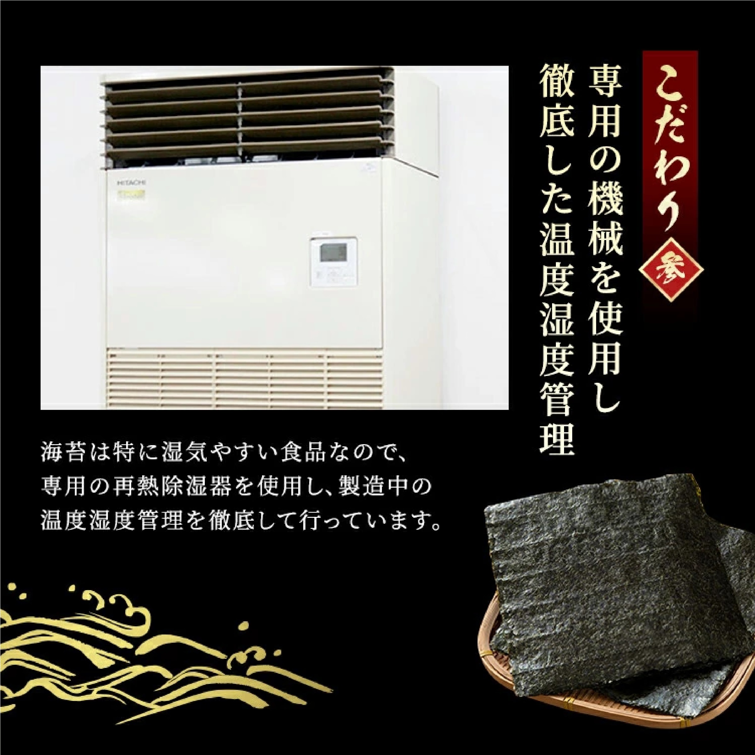 宮城県産 板のり 10枚 3袋 セット