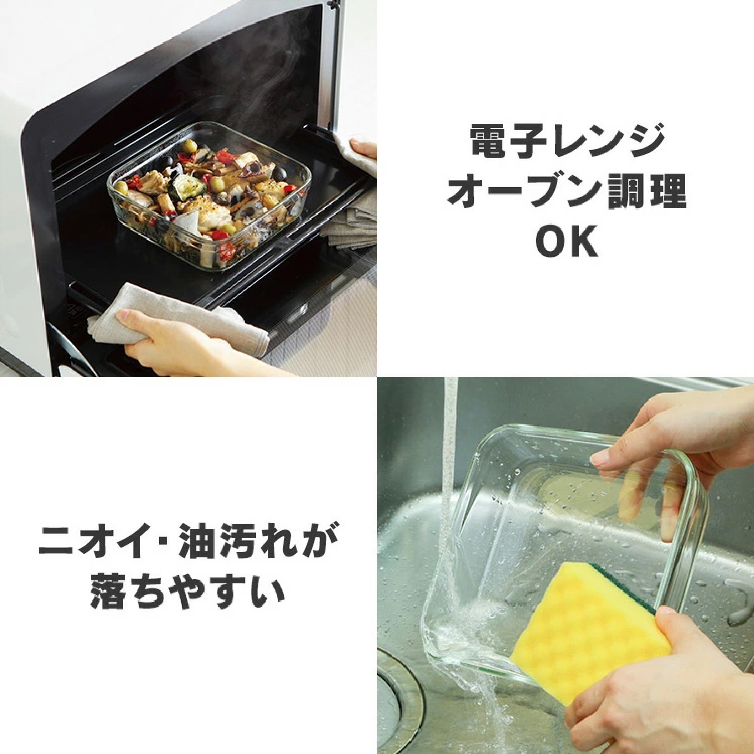iwaki 耐熱ガラス保存容器 7点セット ※色は選べません