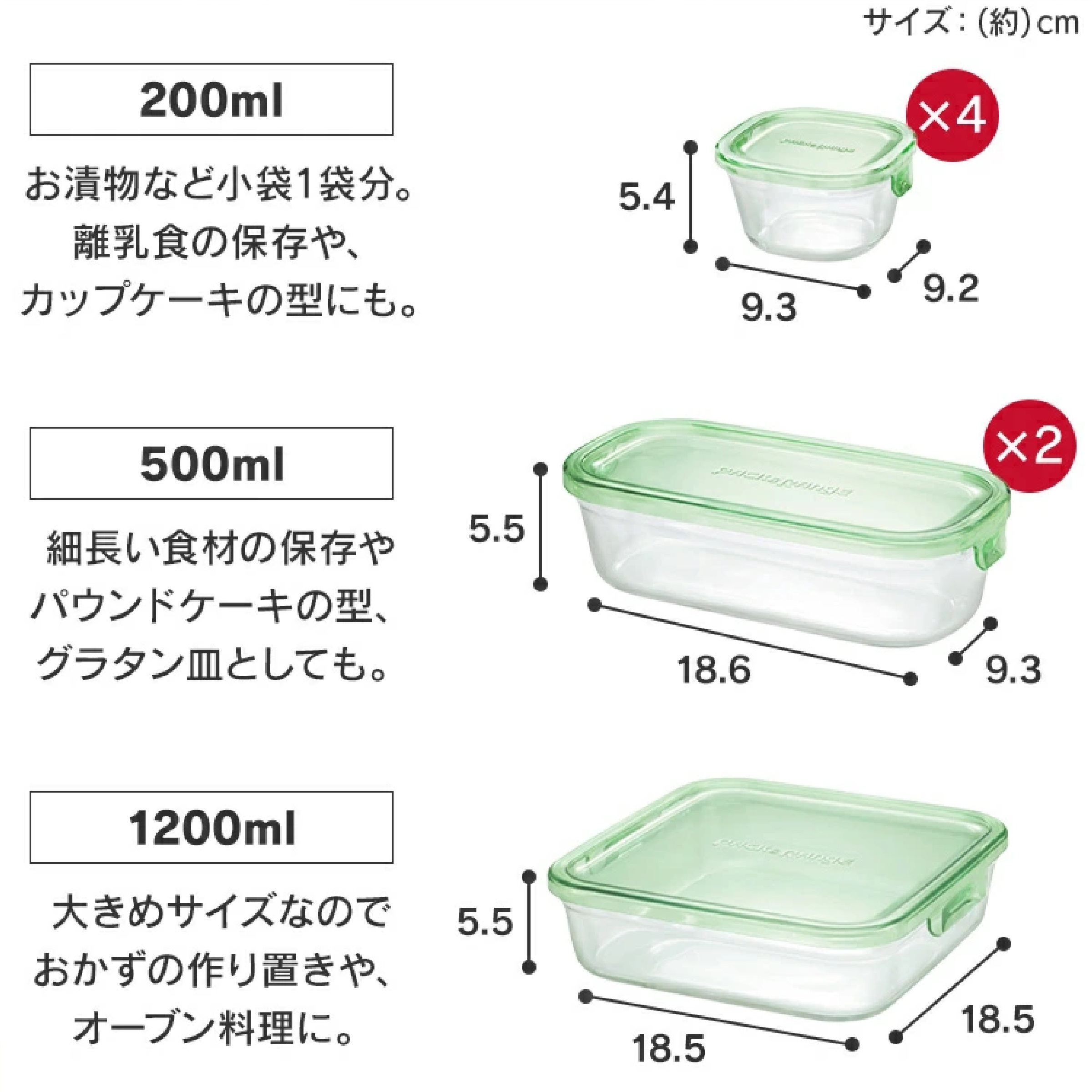 iwaki 耐熱ガラス保存容器 7点セット ※色は選べません