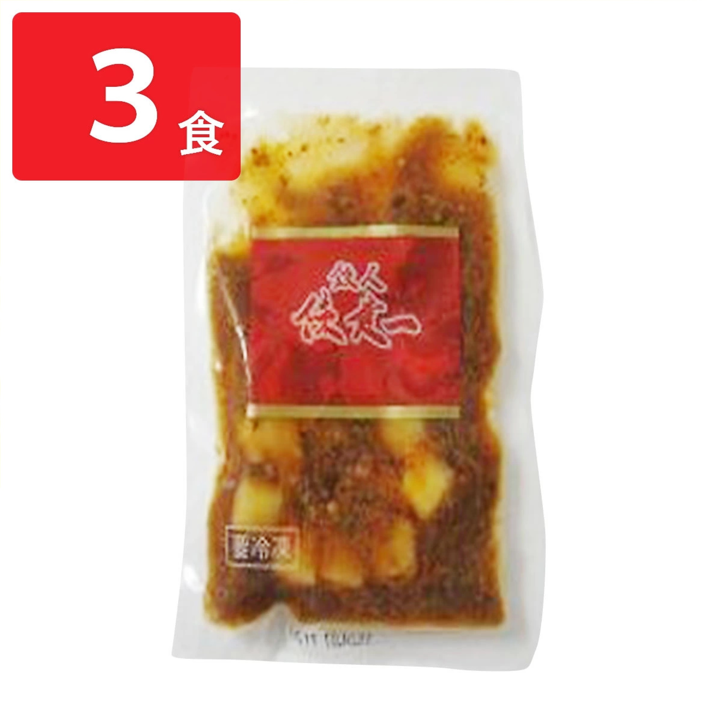 陳建一 陳麻婆豆腐丼 3袋 セット