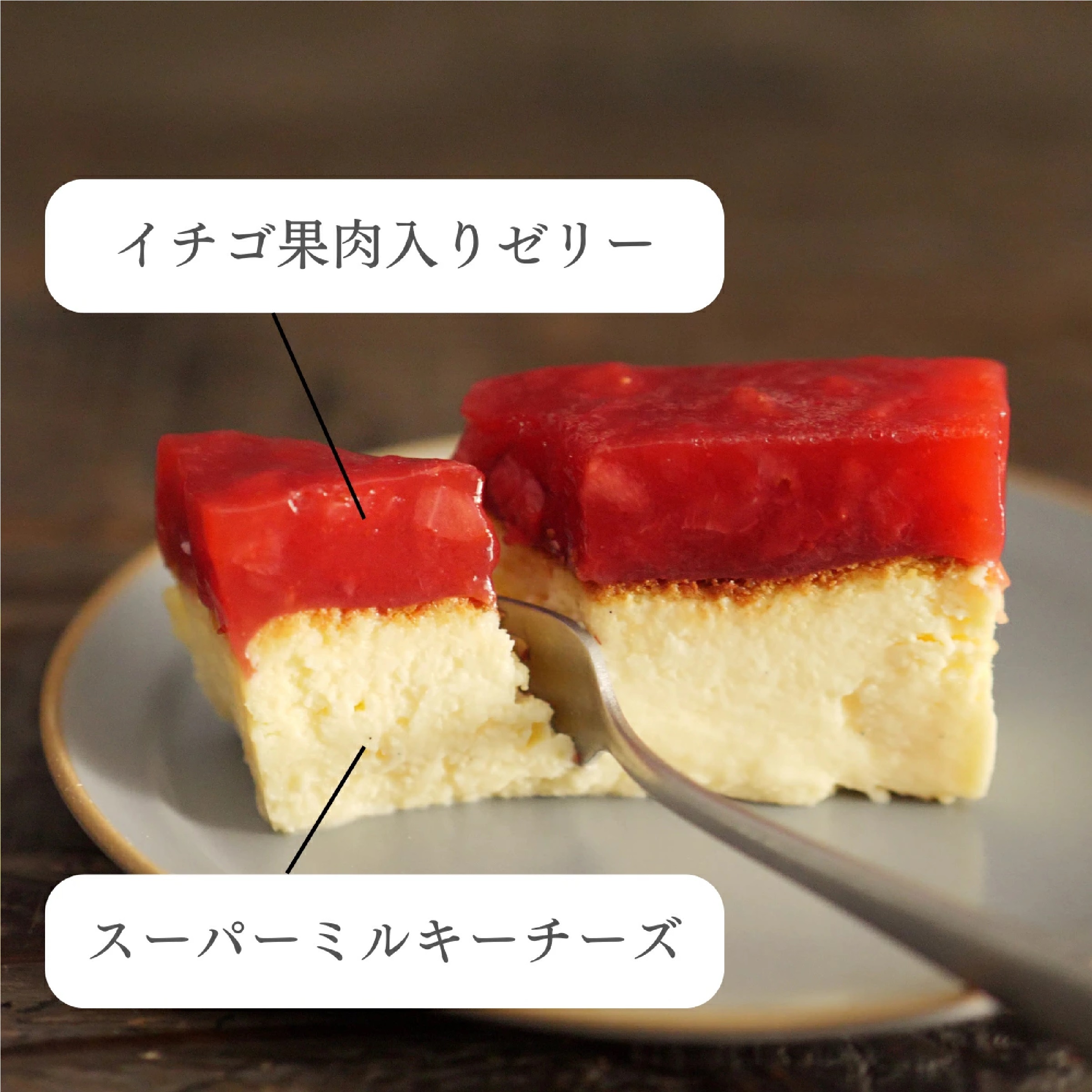 masayoshi ishikawa イチゴミルキーチーズケーキ