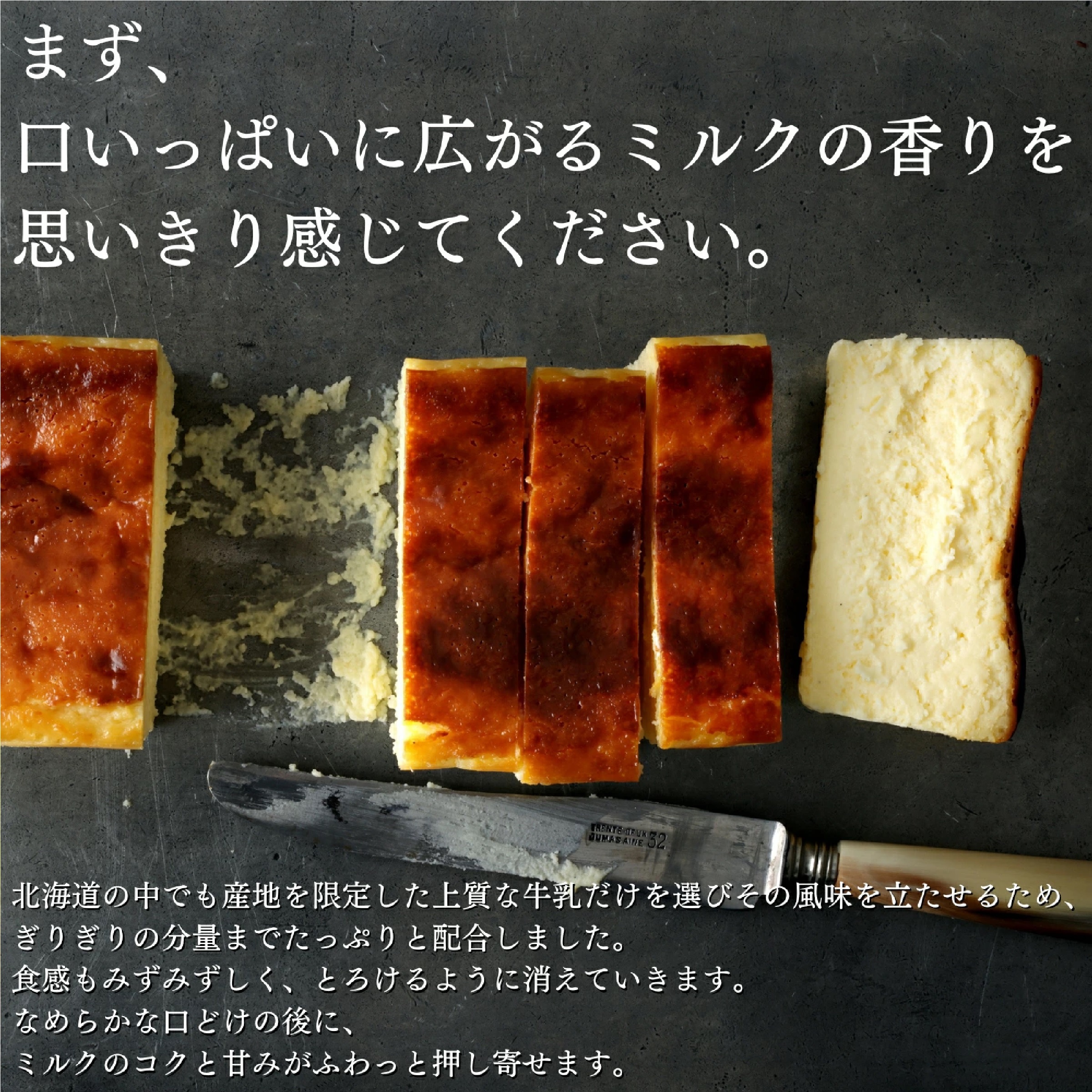 masayoshi ishikawa イチゴミルキーチーズケーキ