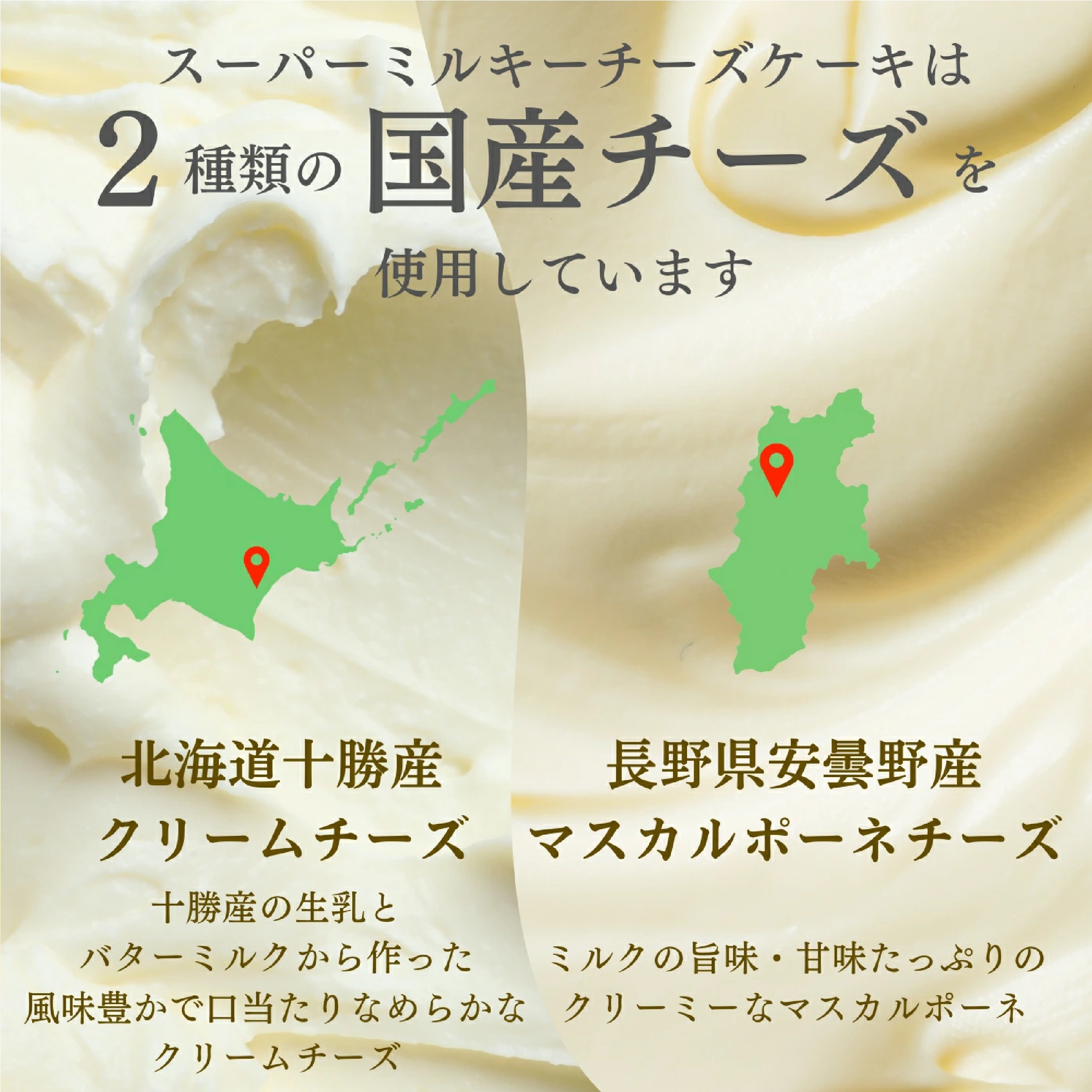 masayoshi ishikawa イチゴミルキーチーズケーキ