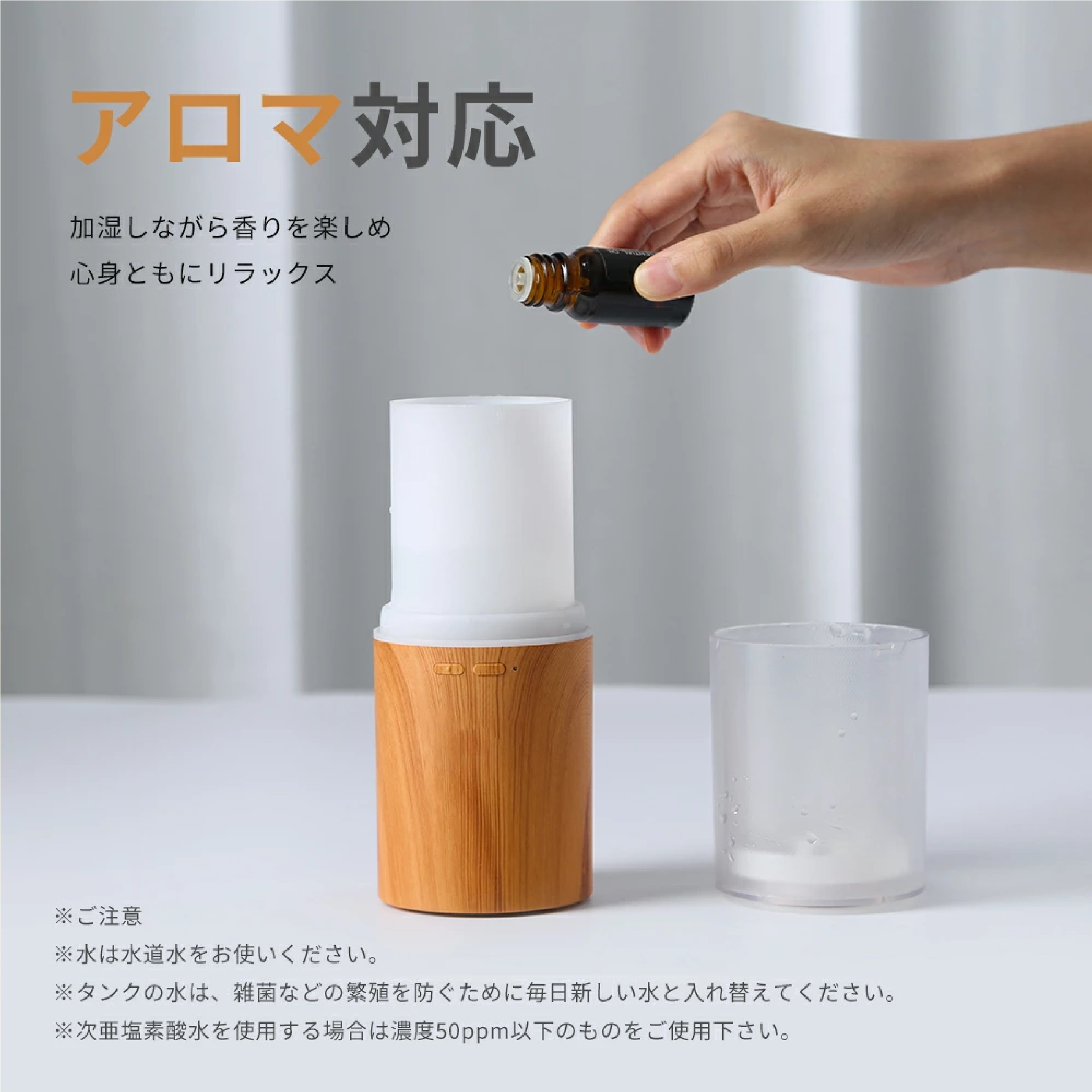 MUSON 超音波式小型加湿器