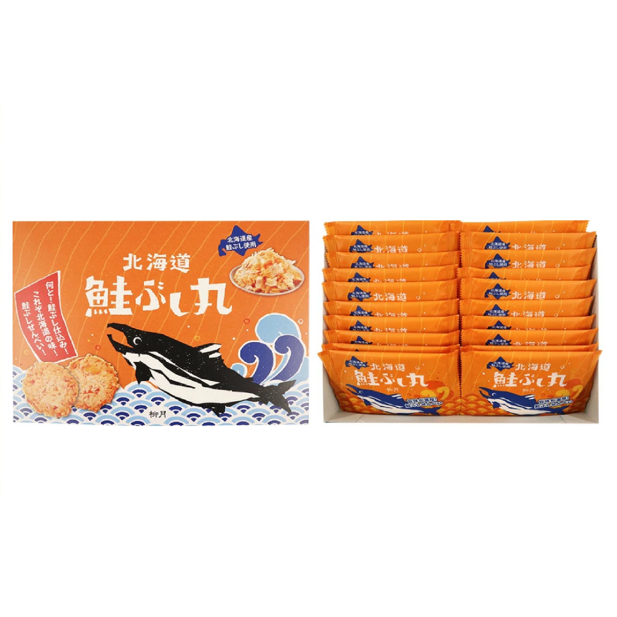柳月 鮭ぶし丸