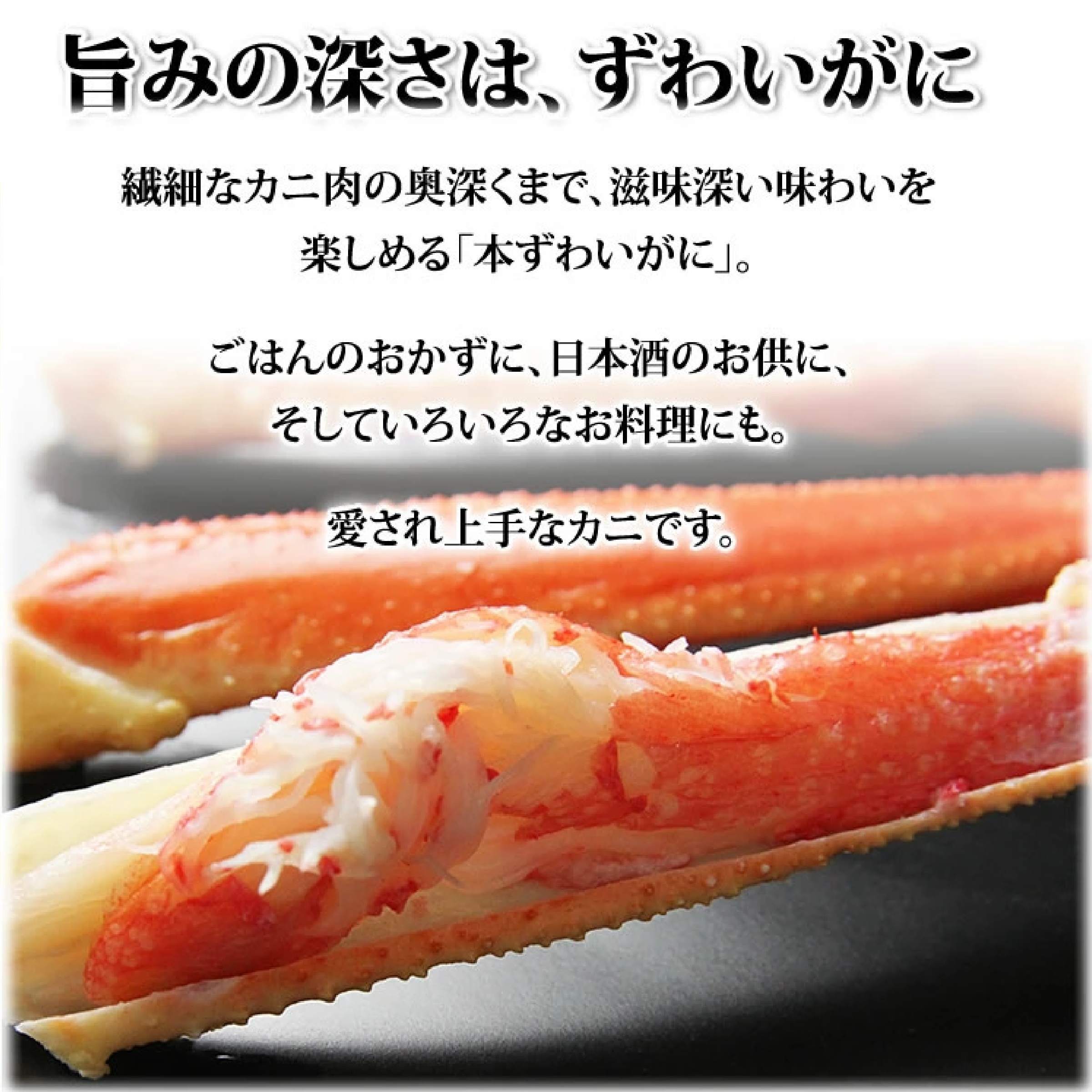 マルヤ水産 冷凍ボイルずわいがに 800g(3肩前後入)