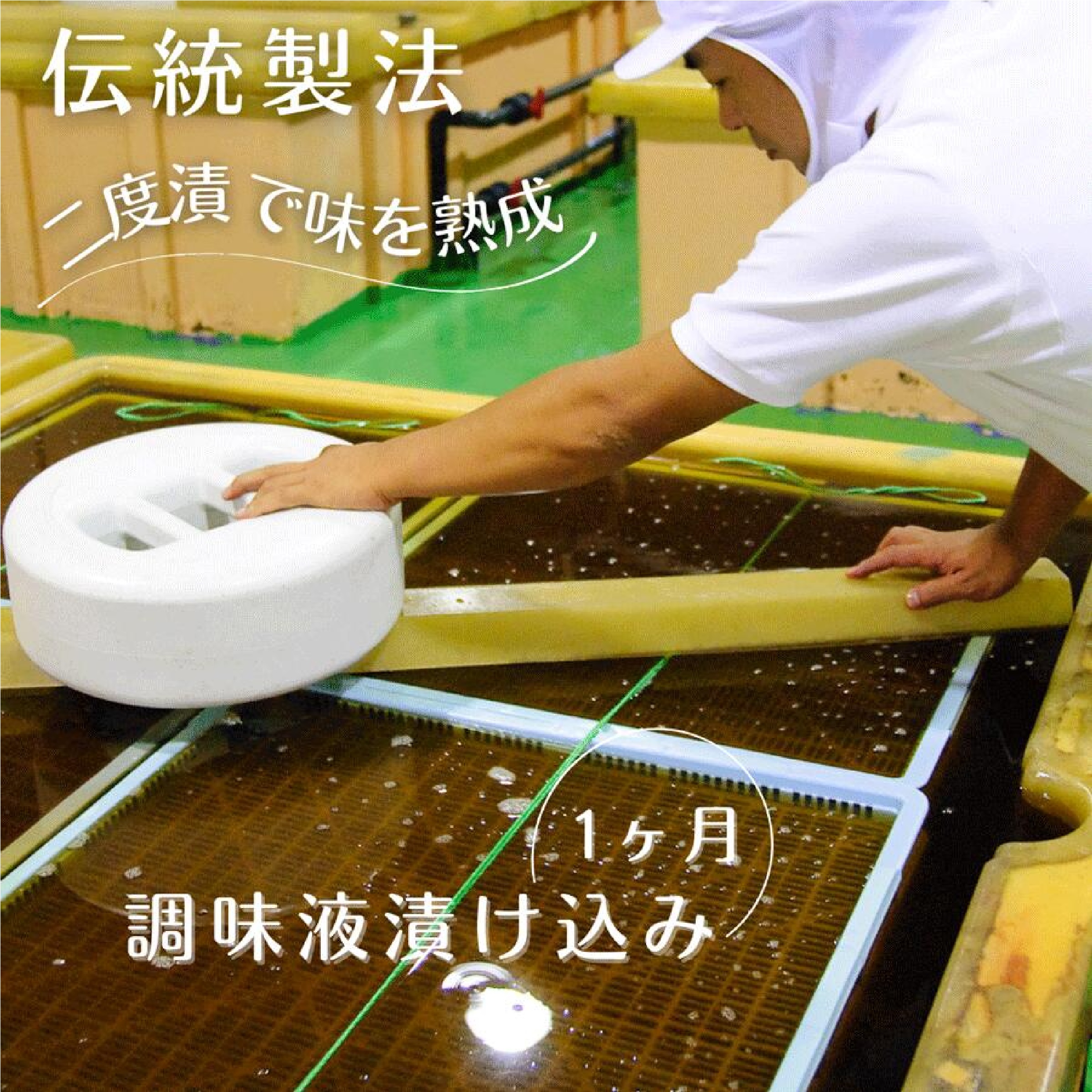 宝梅 紀のなごみ塩分10％ 12粒 