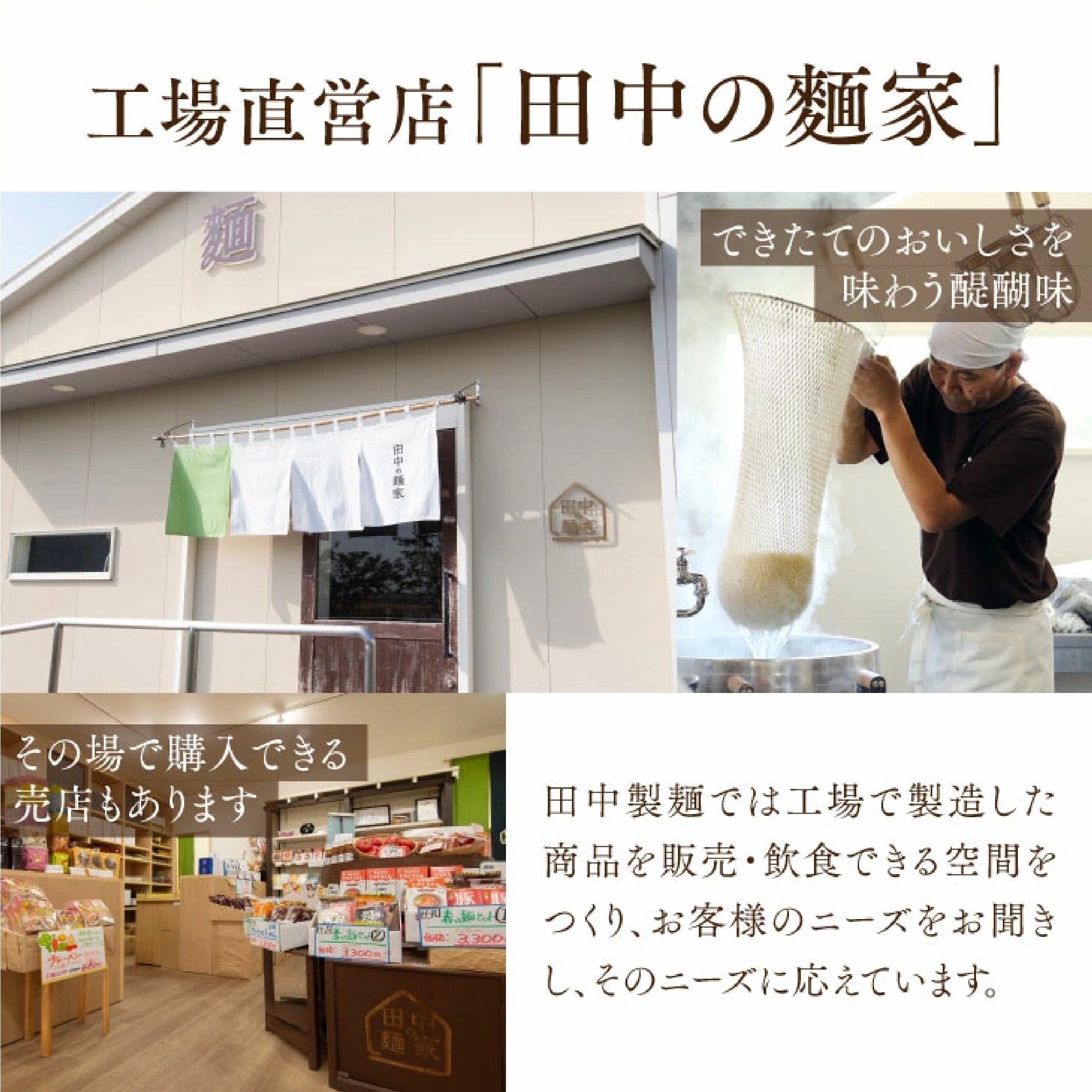 「田中の麺家」ひらめんカレーうどん 1人前×2