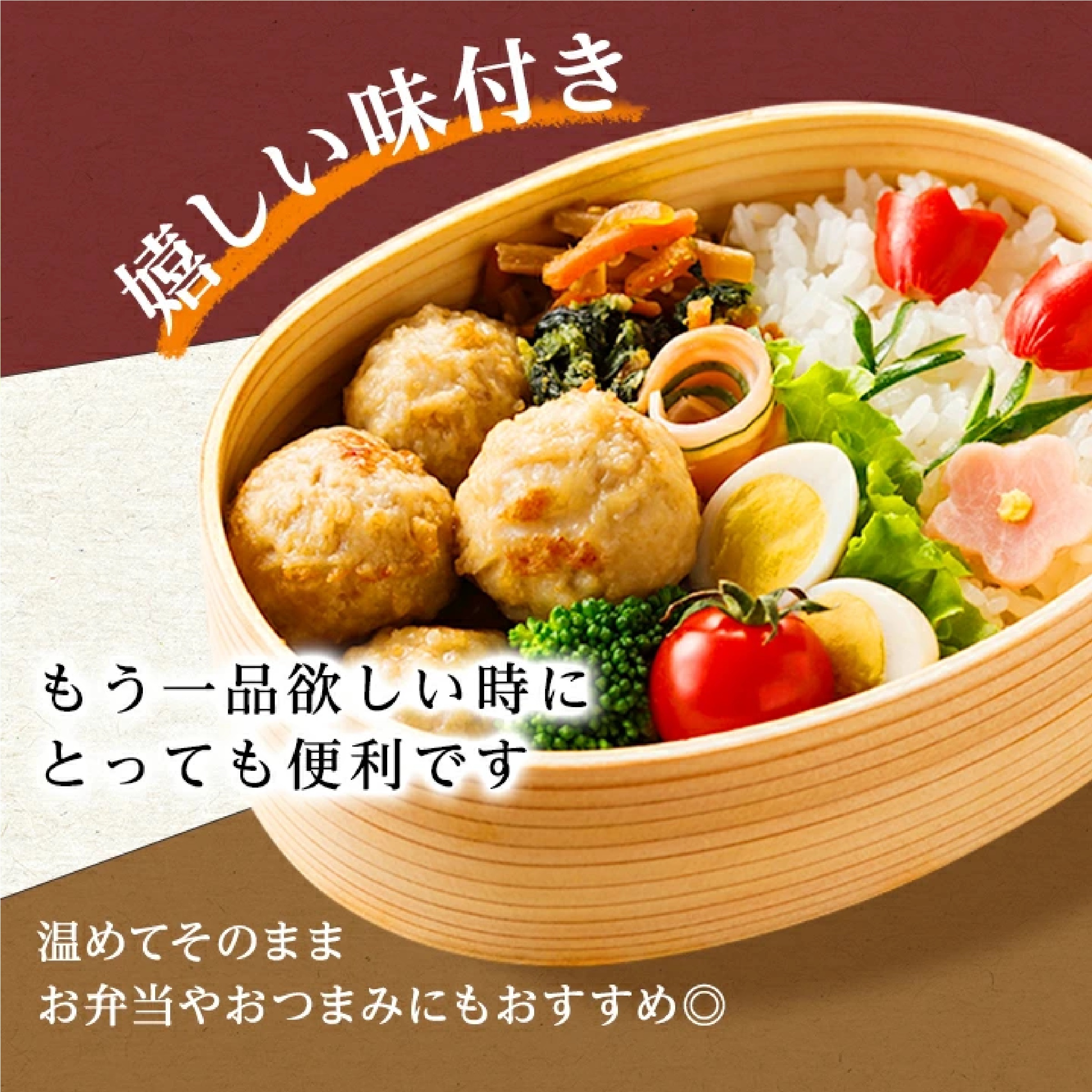 三和の純鶏名古屋コーチン入りつくね1kg