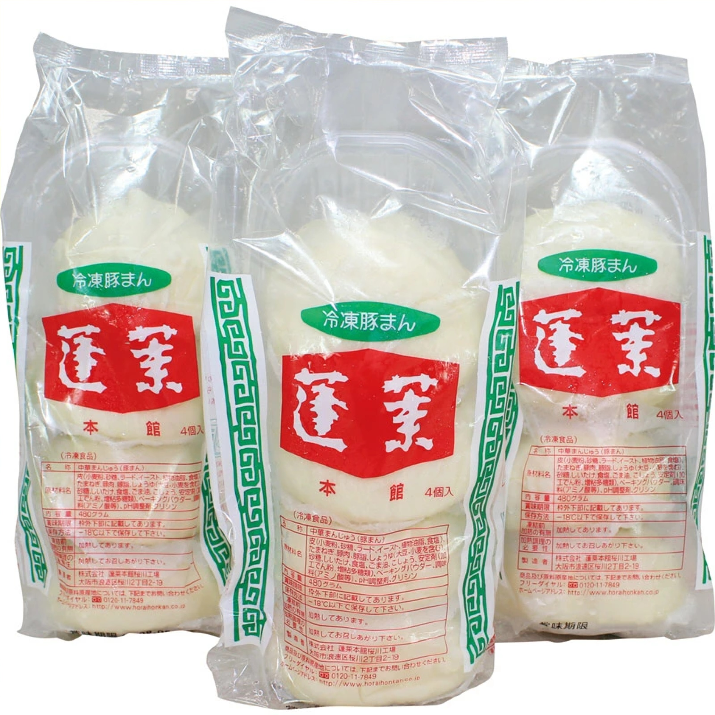 蓬莱本館 豚まんセット 4個入り×3袋（合計12個）※冷凍