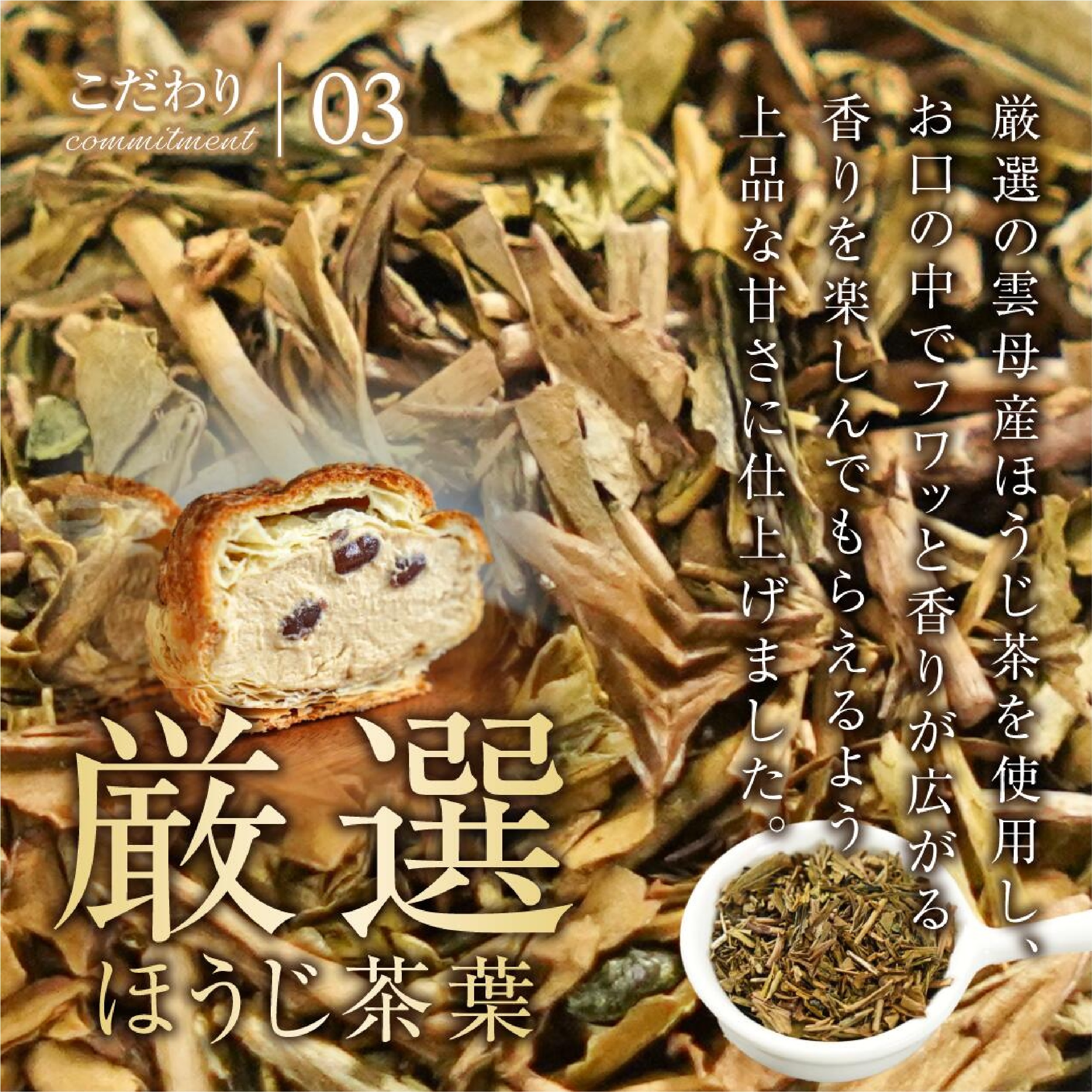 パティスリールパン パイ生地シュークリーム 4種詰め合わせ 8個入り