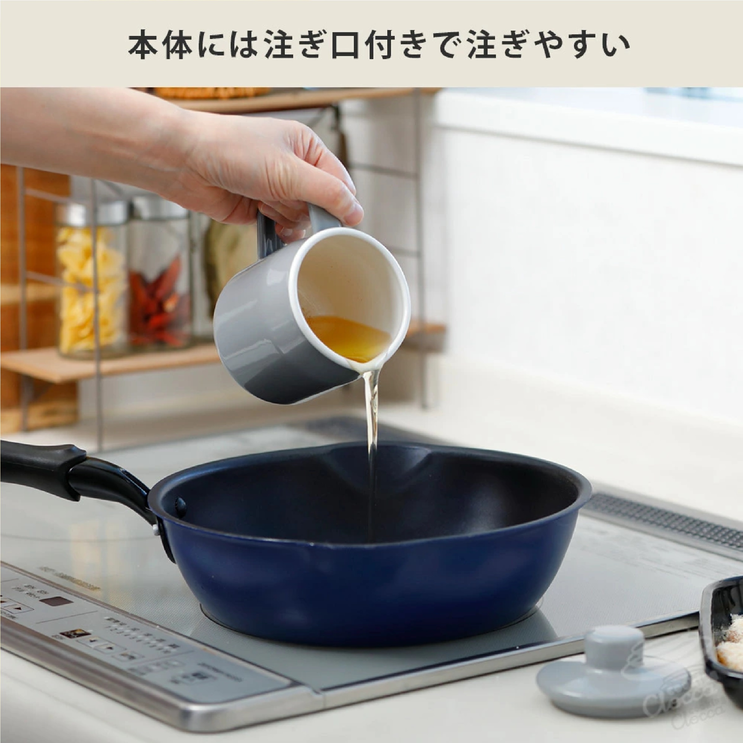 富士ホーロー フィルト ミニ オイルポット350ml ※色は選べません