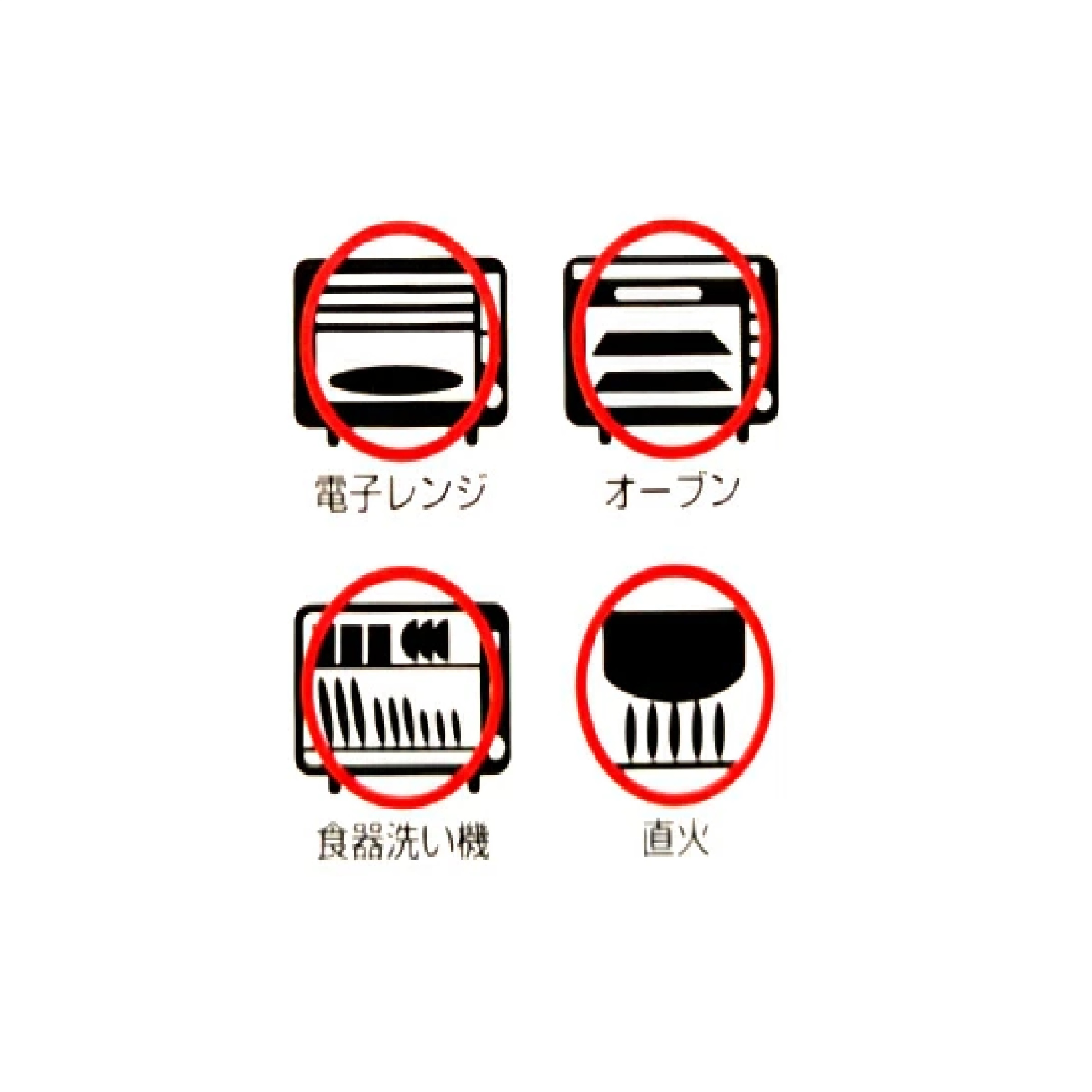 レンジで焼けるくん（ 楕円 ）