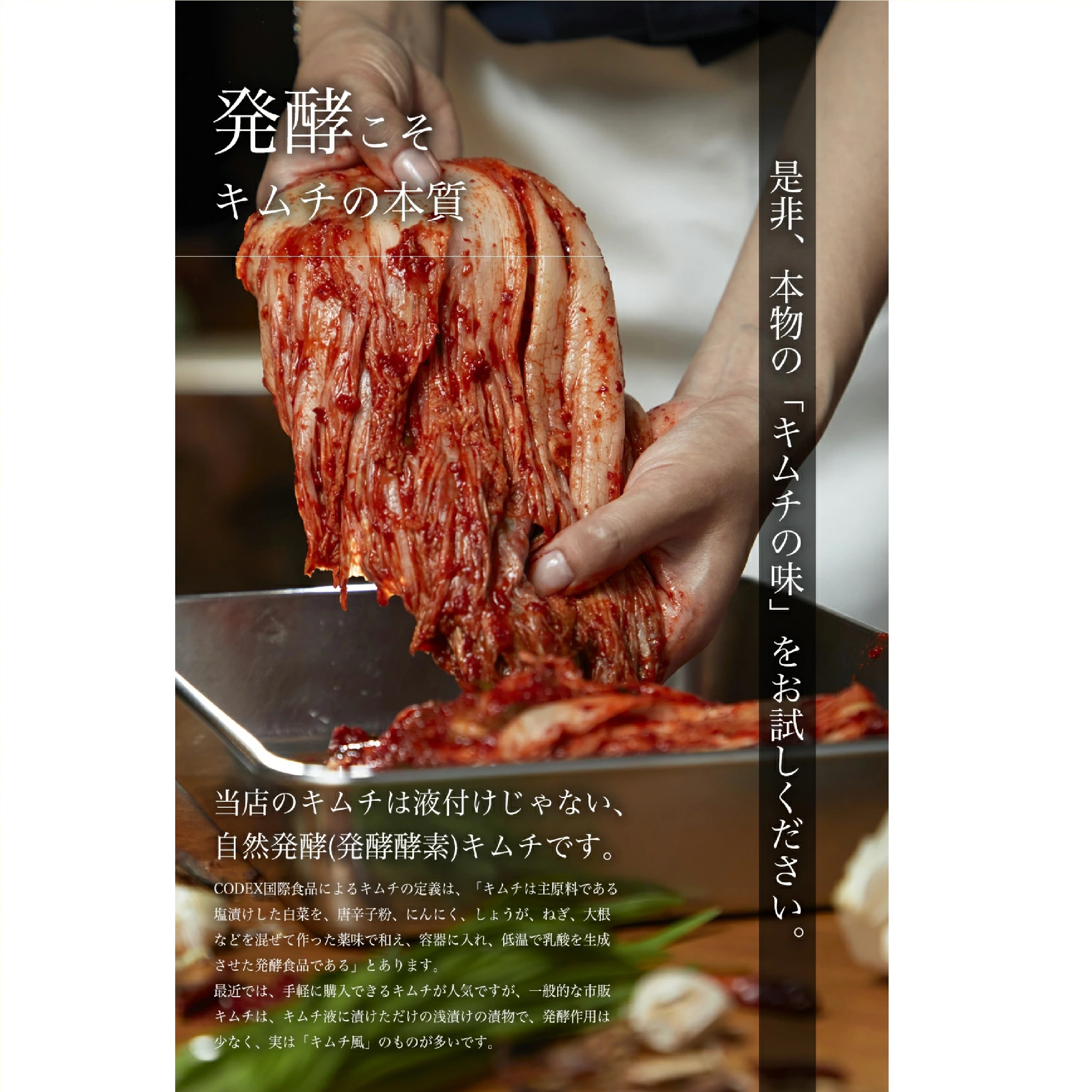 天平キムチ 本格絶品白菜キムチ 1kg（500g×2袋）