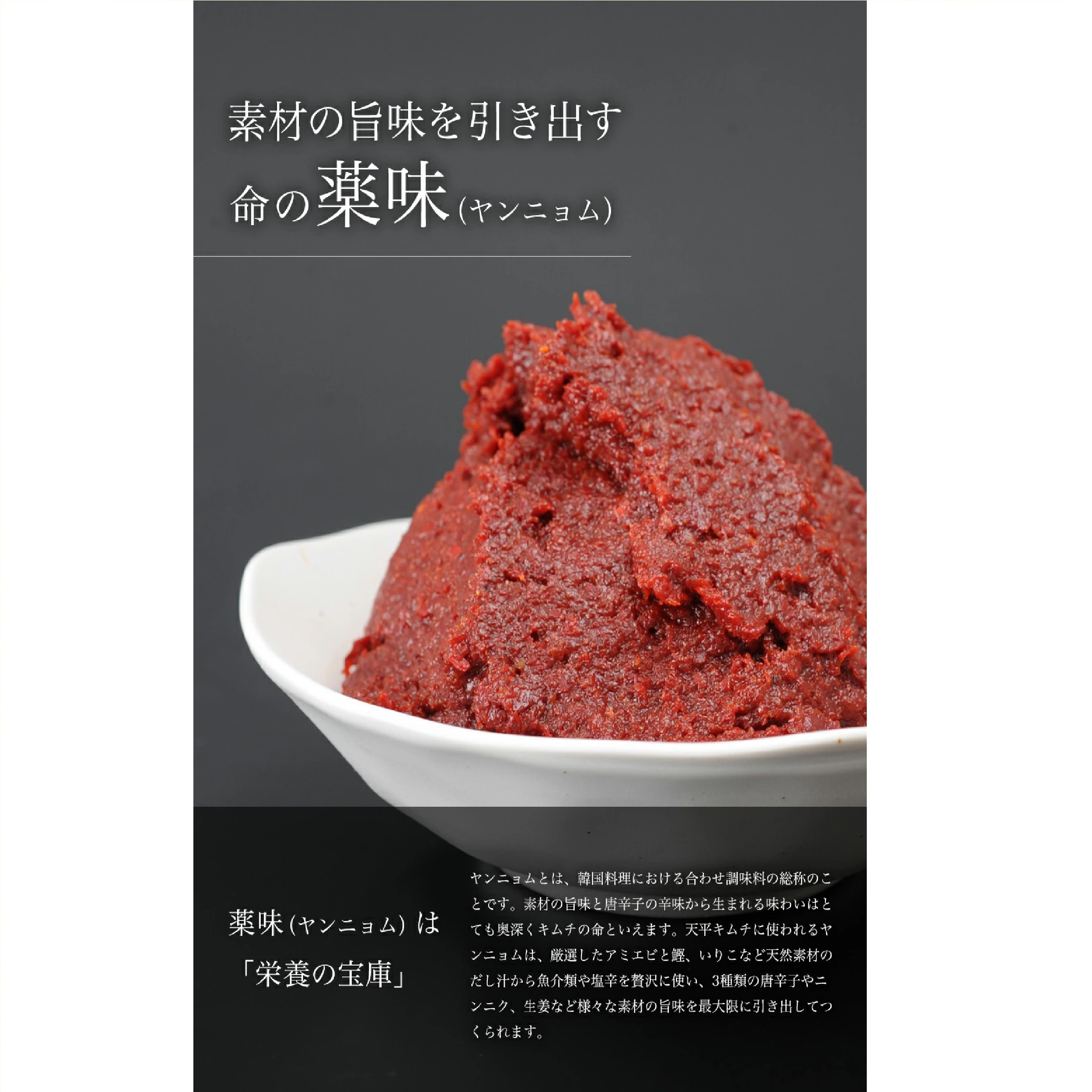 天平キムチ 本格絶品白菜キムチ 1kg（500g×2袋）