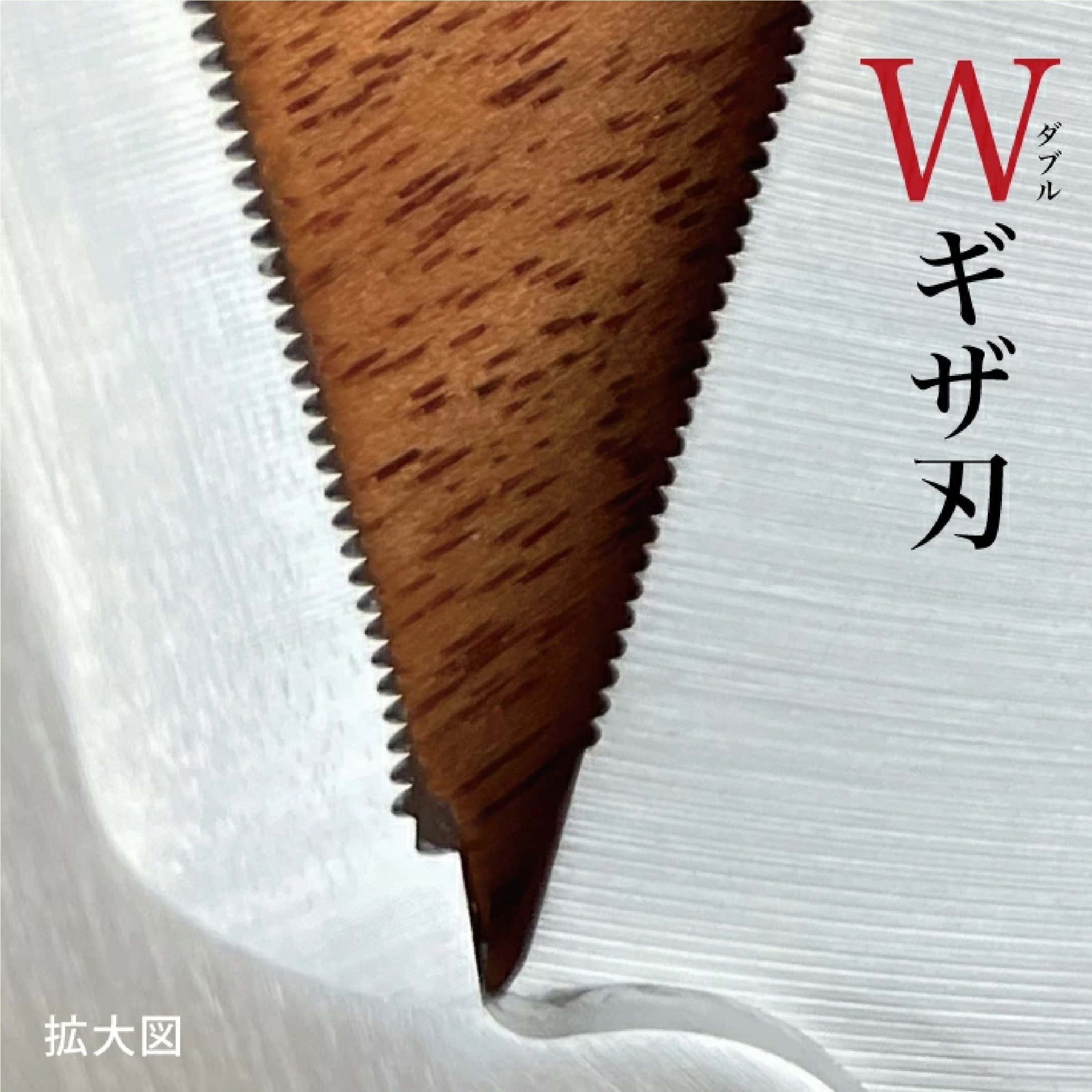 ムテキバサミ 左右兼用 ※色は選べません