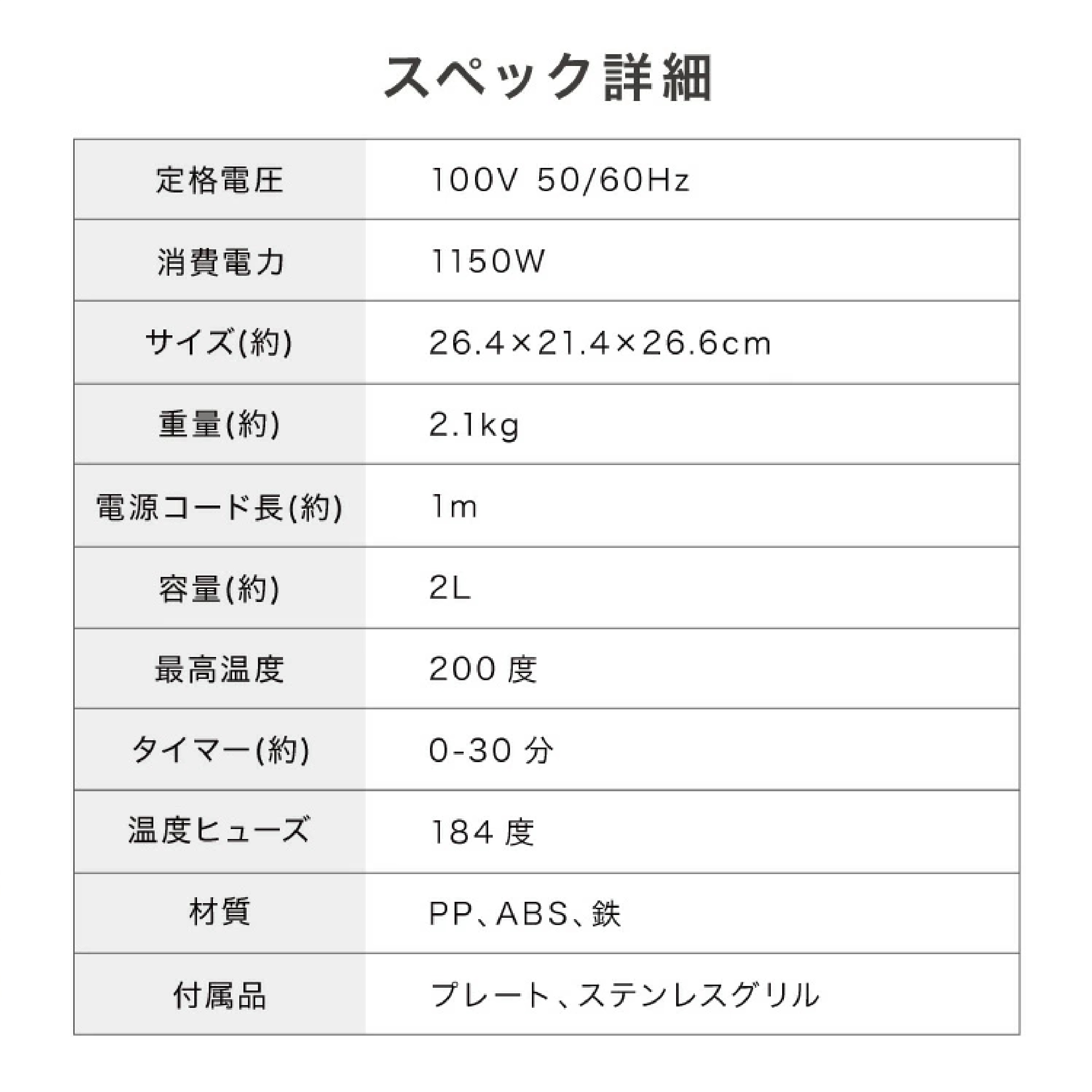  simplus ノンフライヤー 2L グリルプレート2種付き