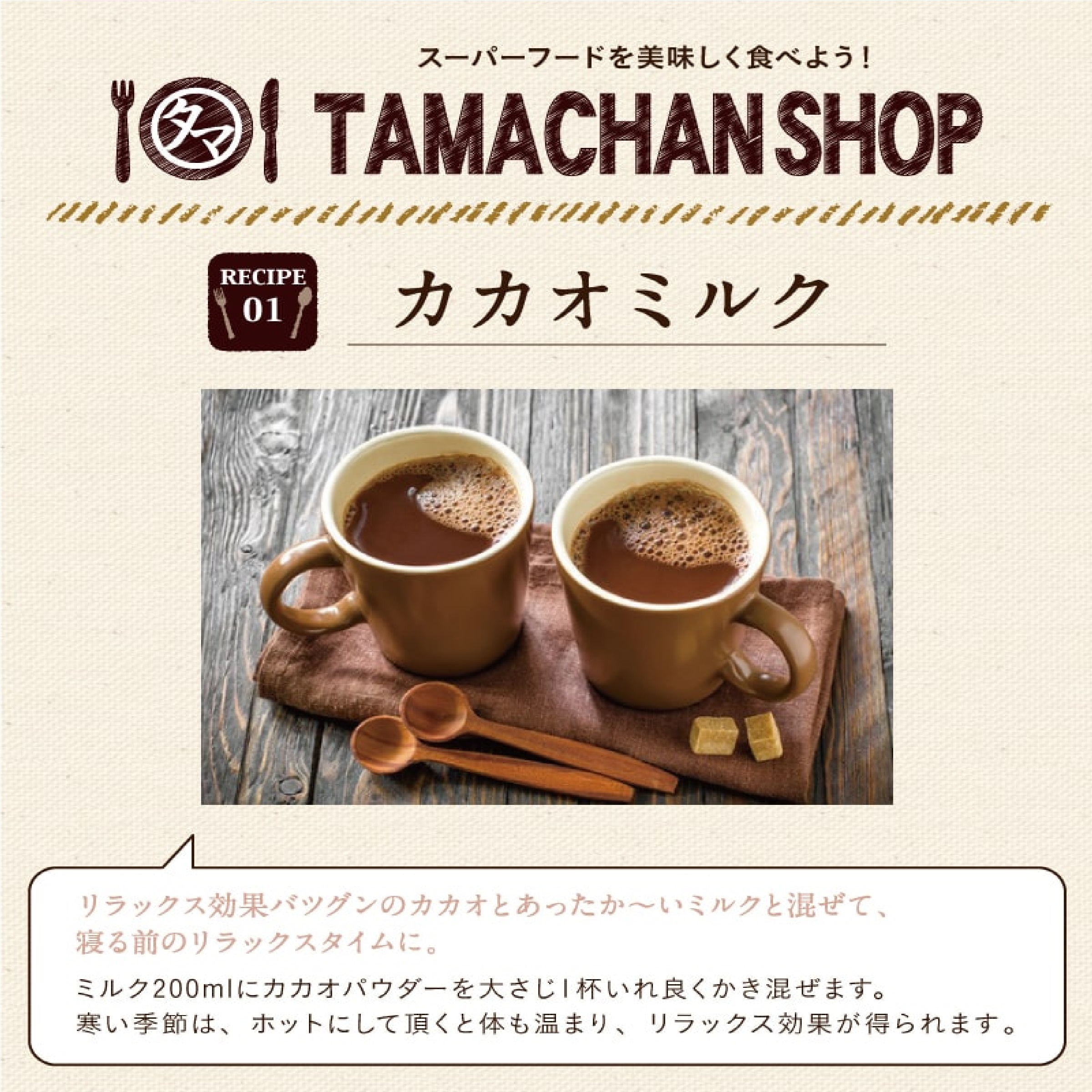 ピュアカカオパウダー 120g