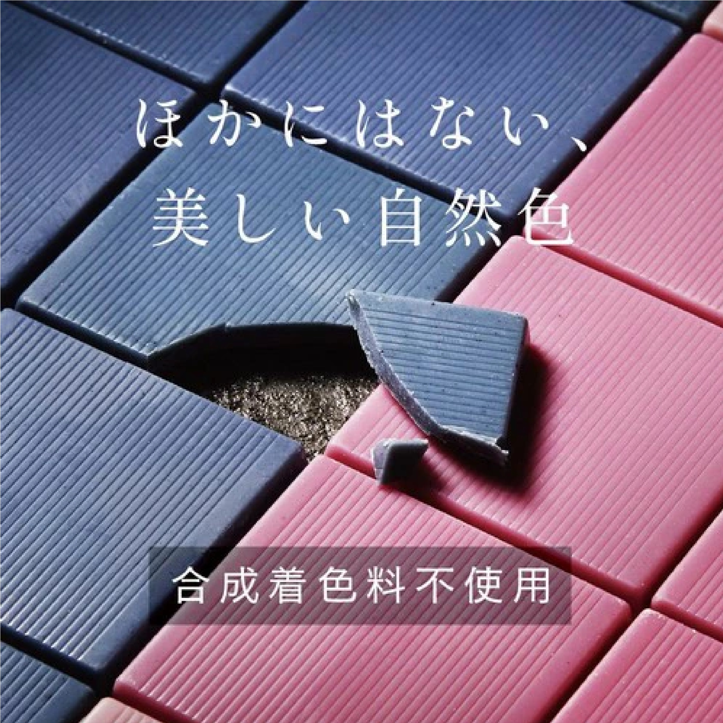 CARRE DE ４ COLORS Bouquet 幸せの4色チョコレート