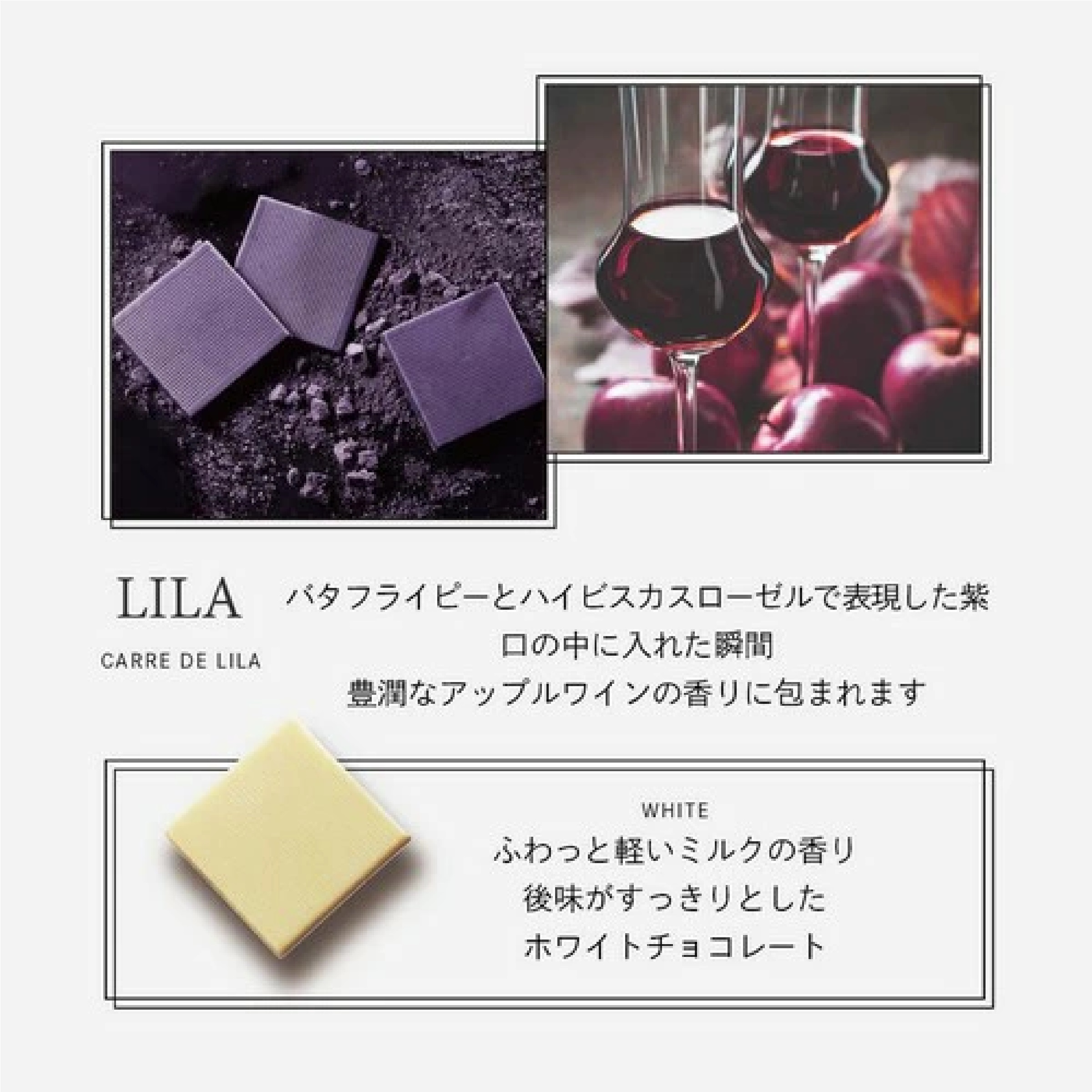 CARRE DE ４ COLORS Bouquet 幸せの4色チョコレート